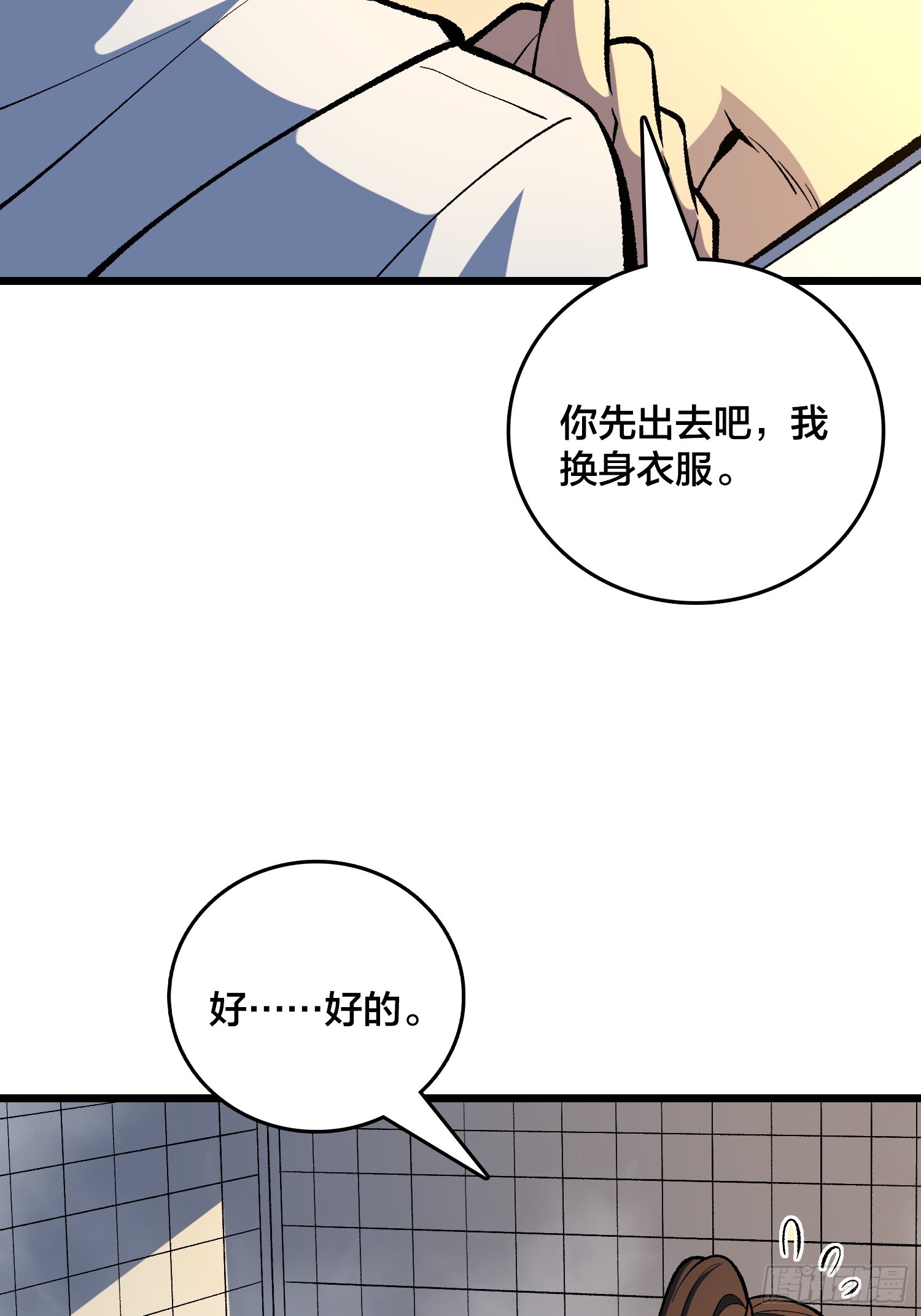 第28话 都末世了，你还卷？(1/2)-第29话