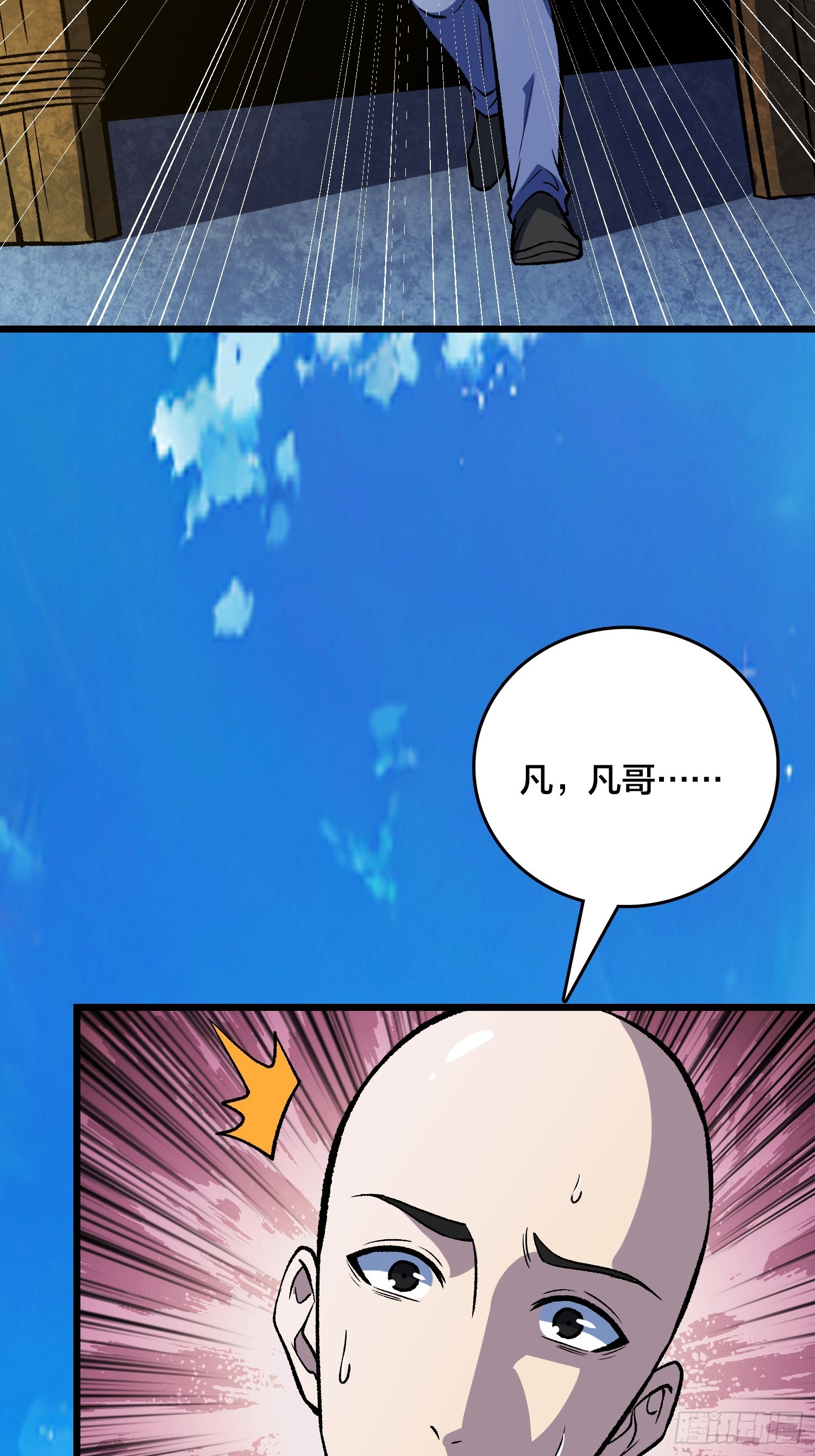 第28话 都末世了，你还卷？(1/2)-第29话
