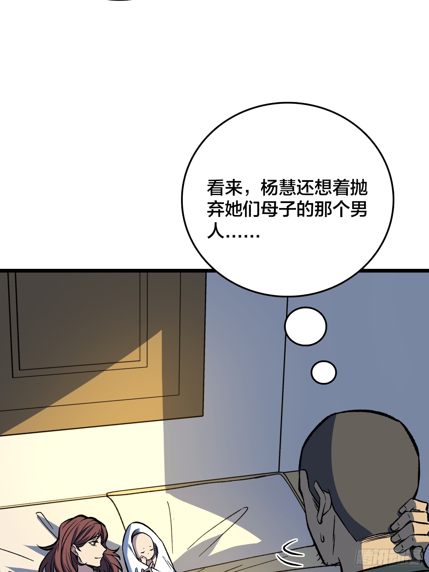 第28话 都末世了，你还卷？(1/2)-第29话