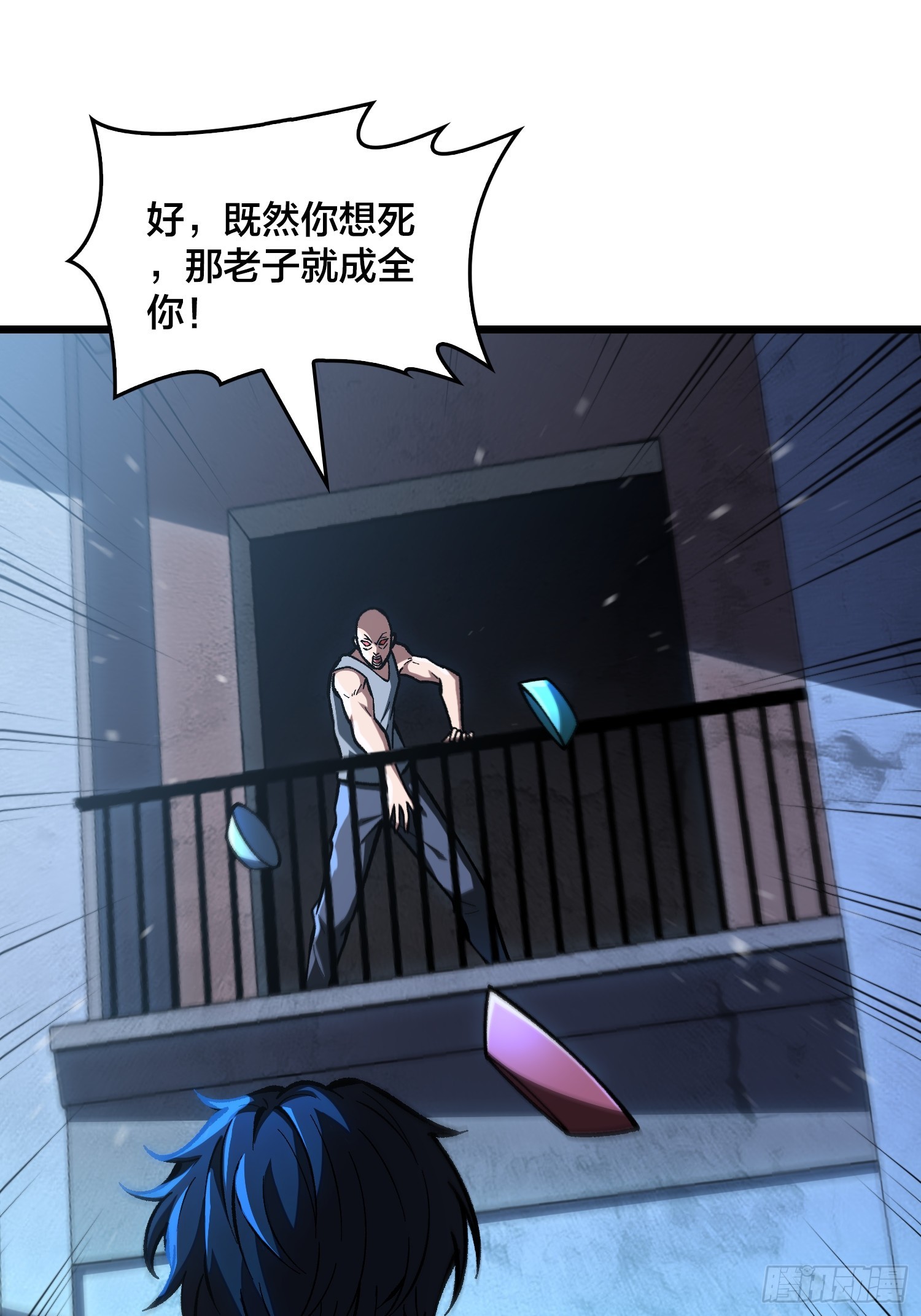 第2话 这是很讲究的行为-第3话