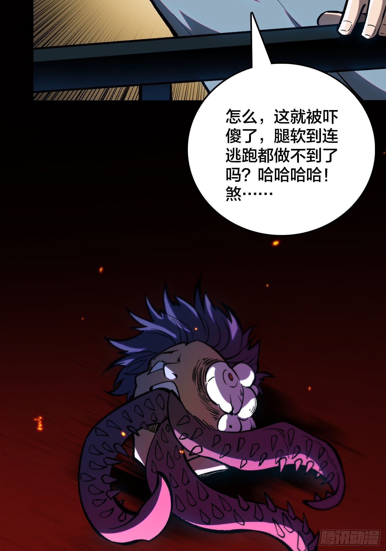 第2话 这是很讲究的行为-第3话