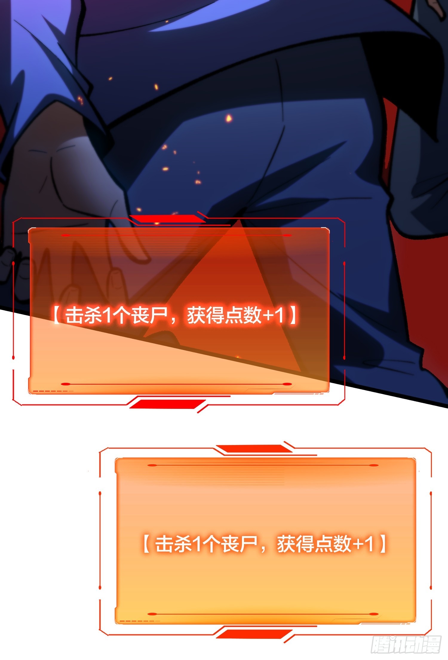 第2话 这是很讲究的行为-第3话