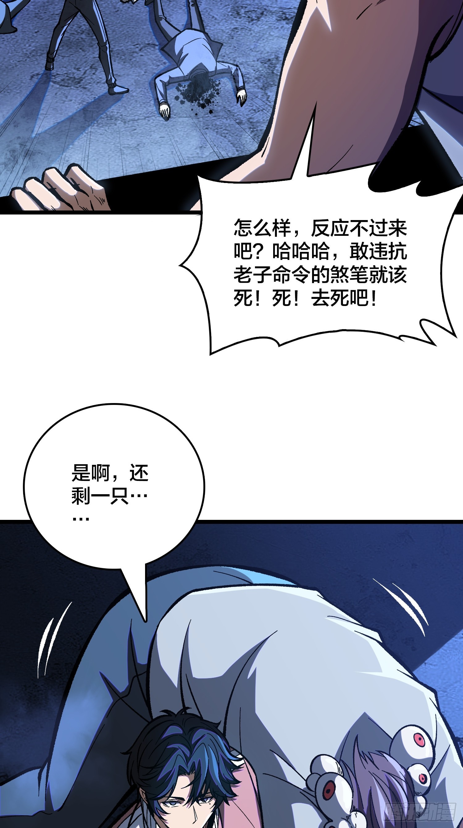 第2话 这是很讲究的行为-第3话