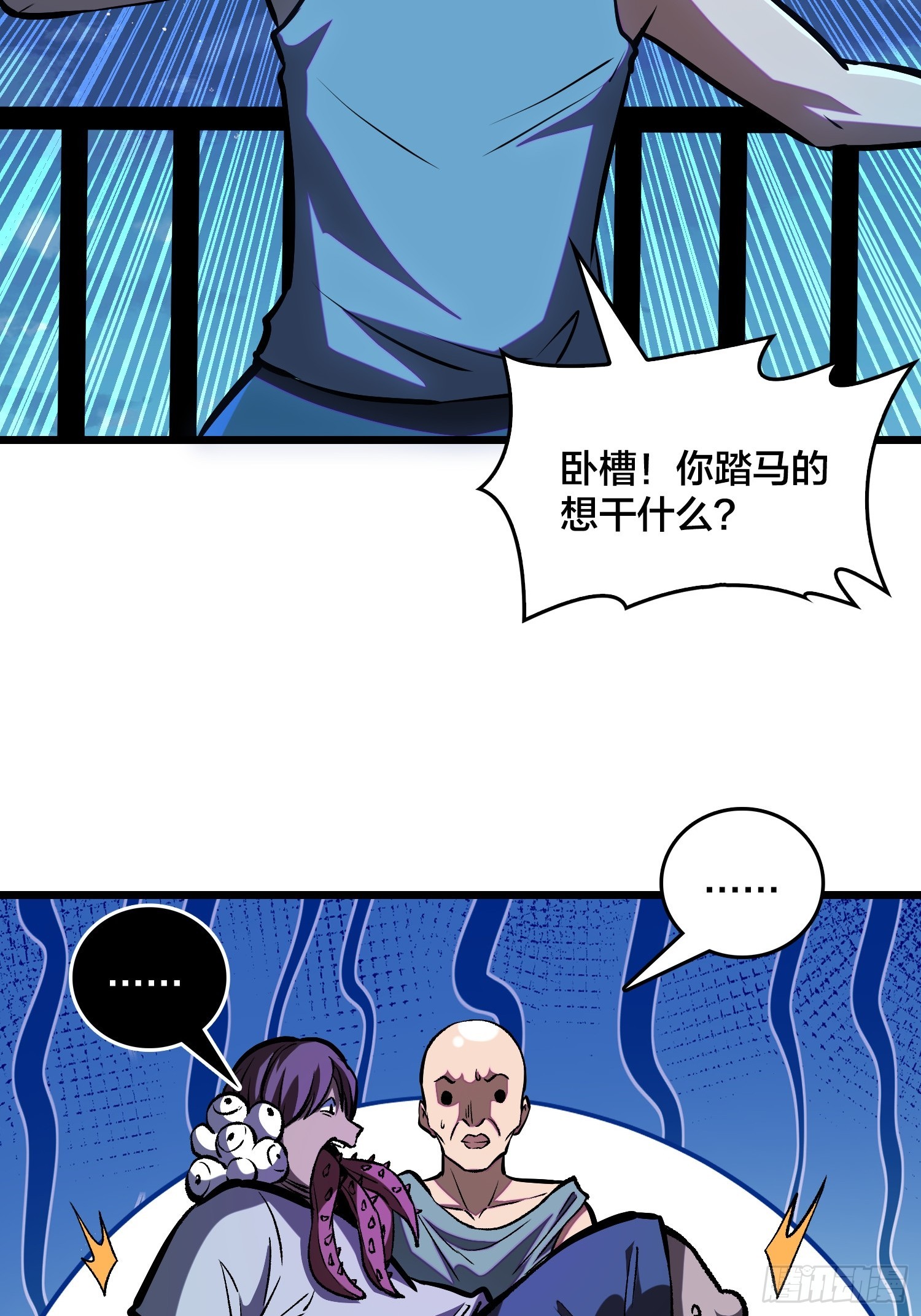 第2话 这是很讲究的行为-第3话