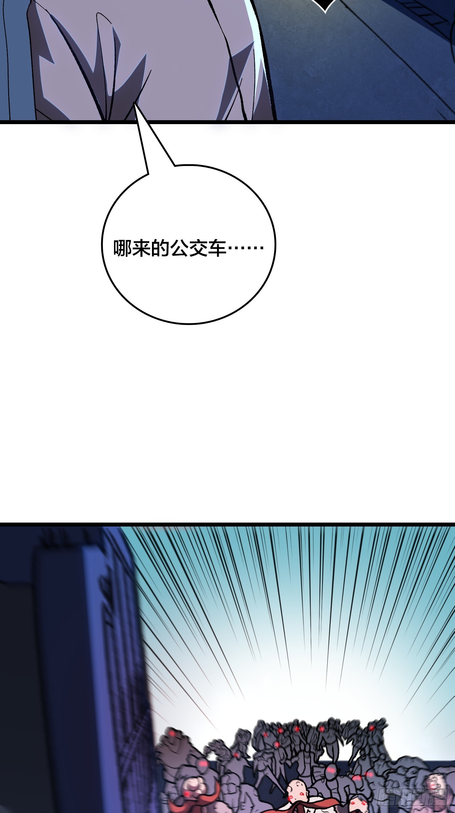 第2话 这是很讲究的行为-第3话