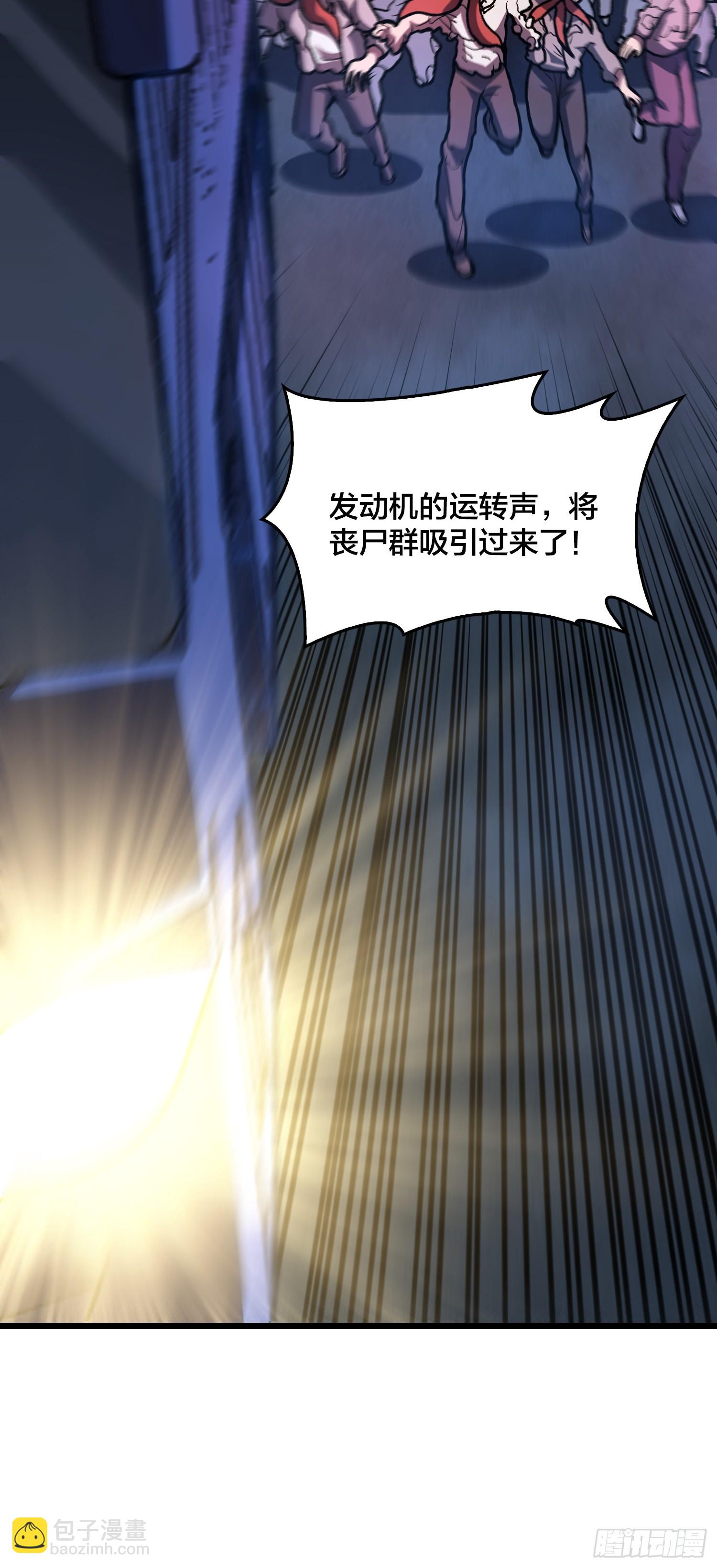 第2话 这是很讲究的行为-第3话