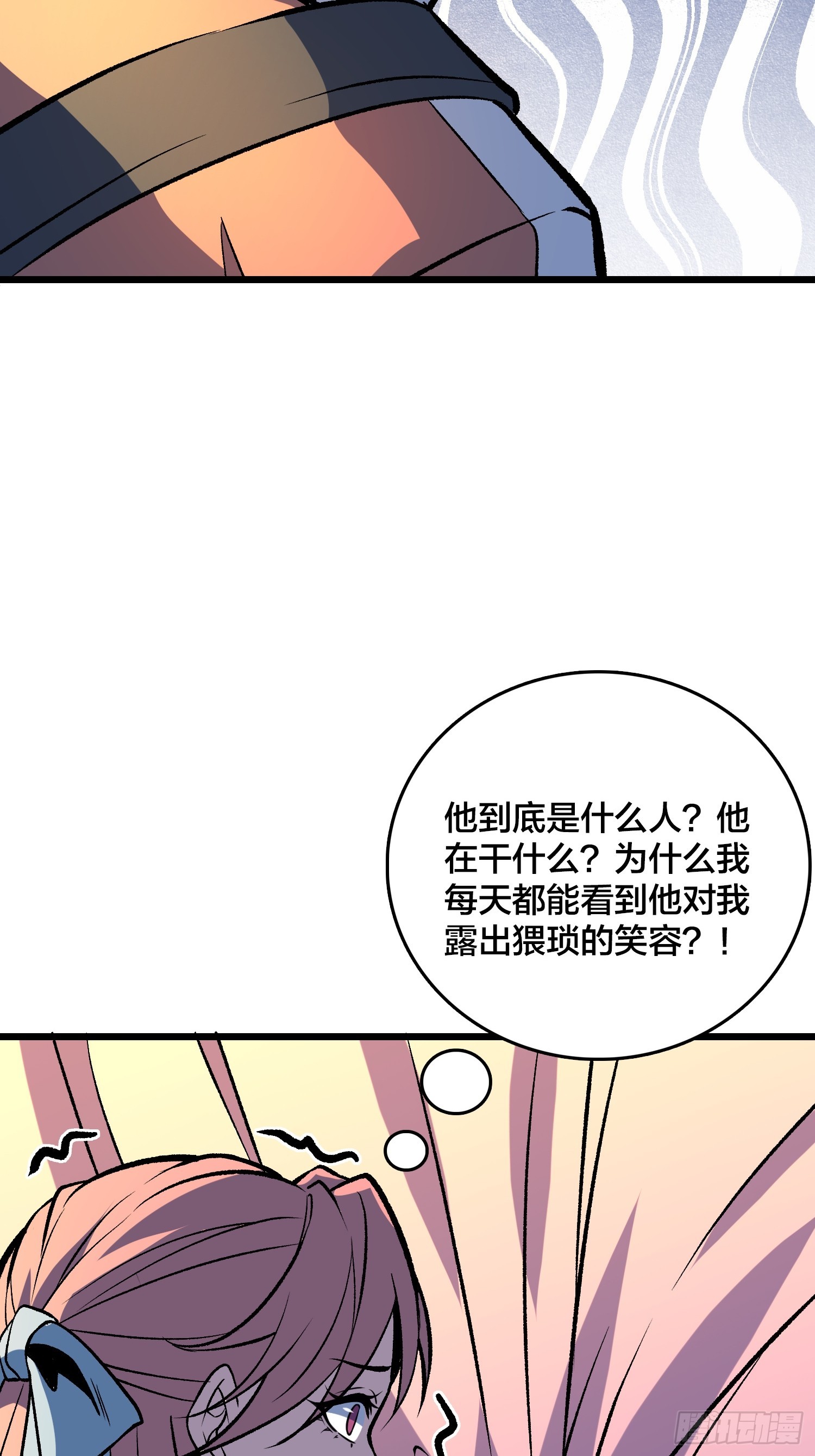 第30话 是时候展现真正的技术了(1/2)-第31话