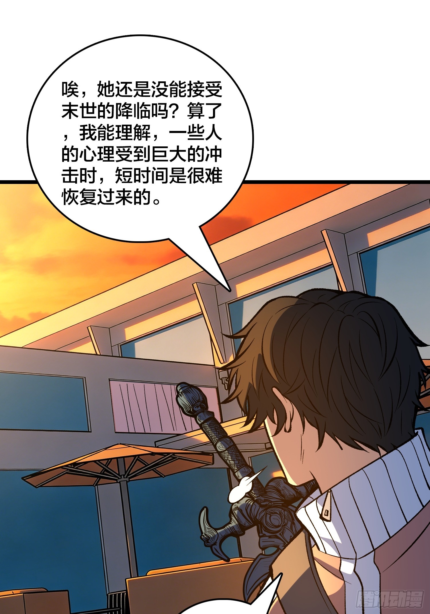 第30话 是时候展现真正的技术了(1/2)-第31话