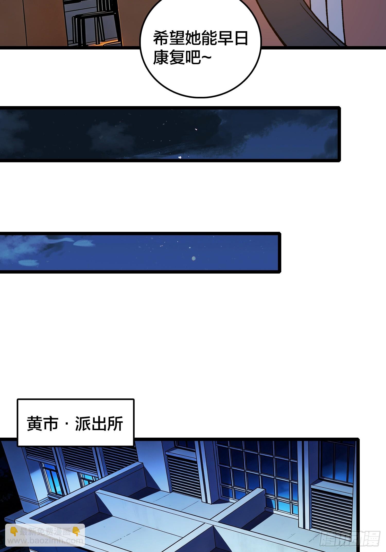 第30话 是时候展现真正的技术了(1/2)-第31话