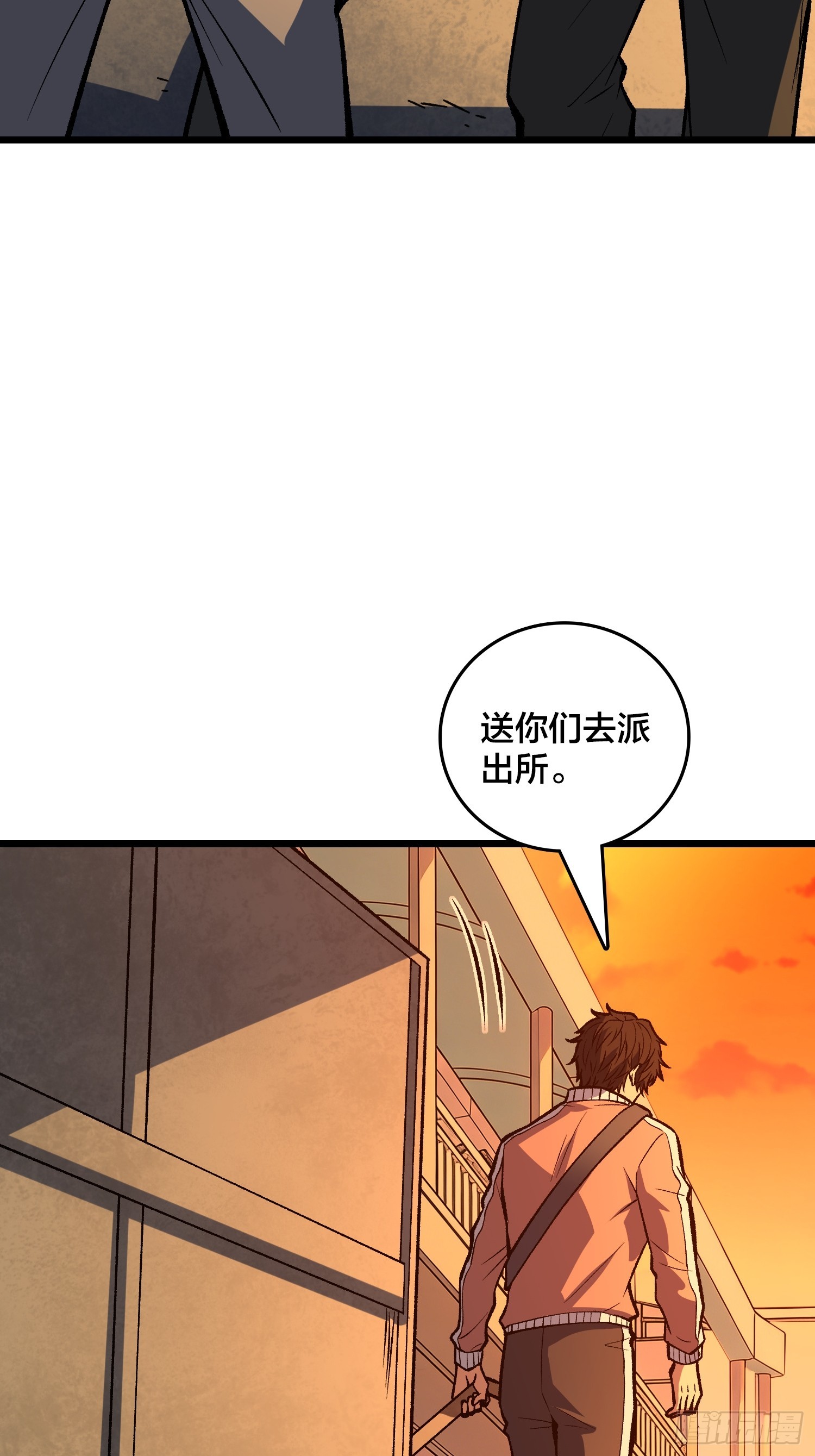 第30话 是时候展现真正的技术了(1/2)-第31话