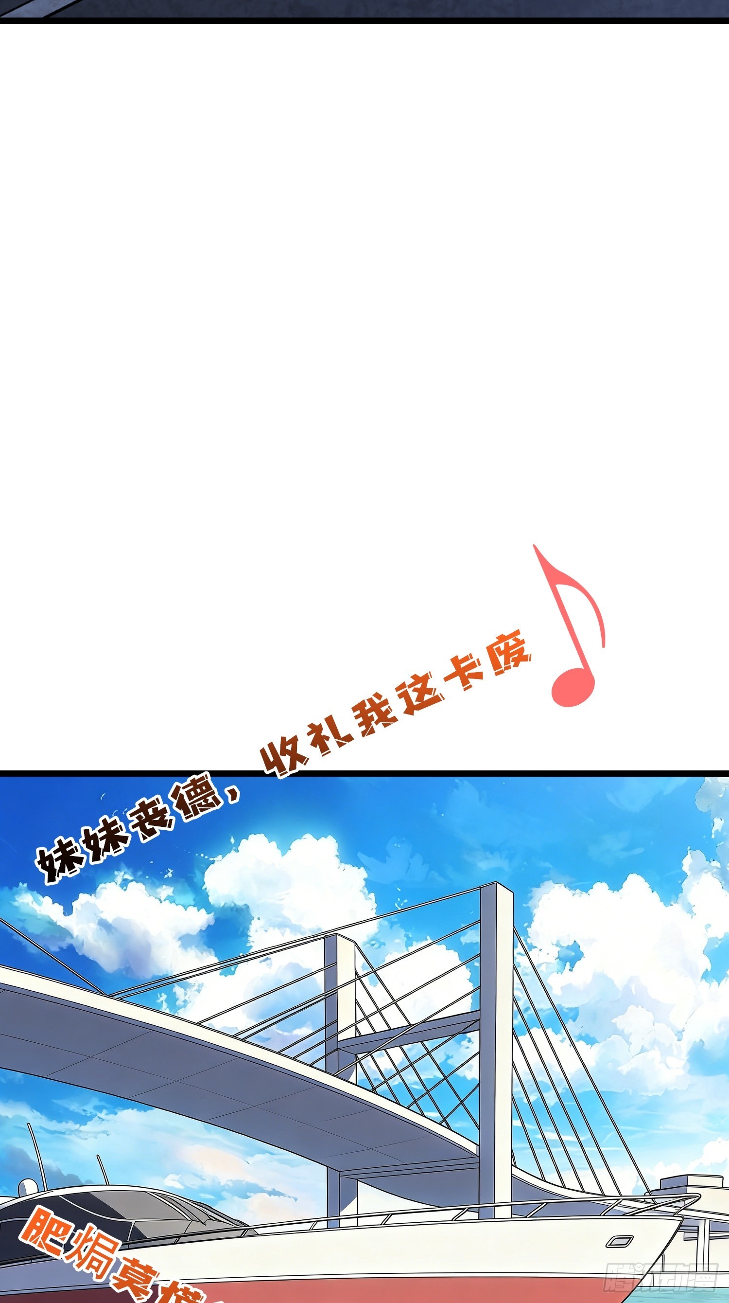 第32话 误会越来越深了-第33话
