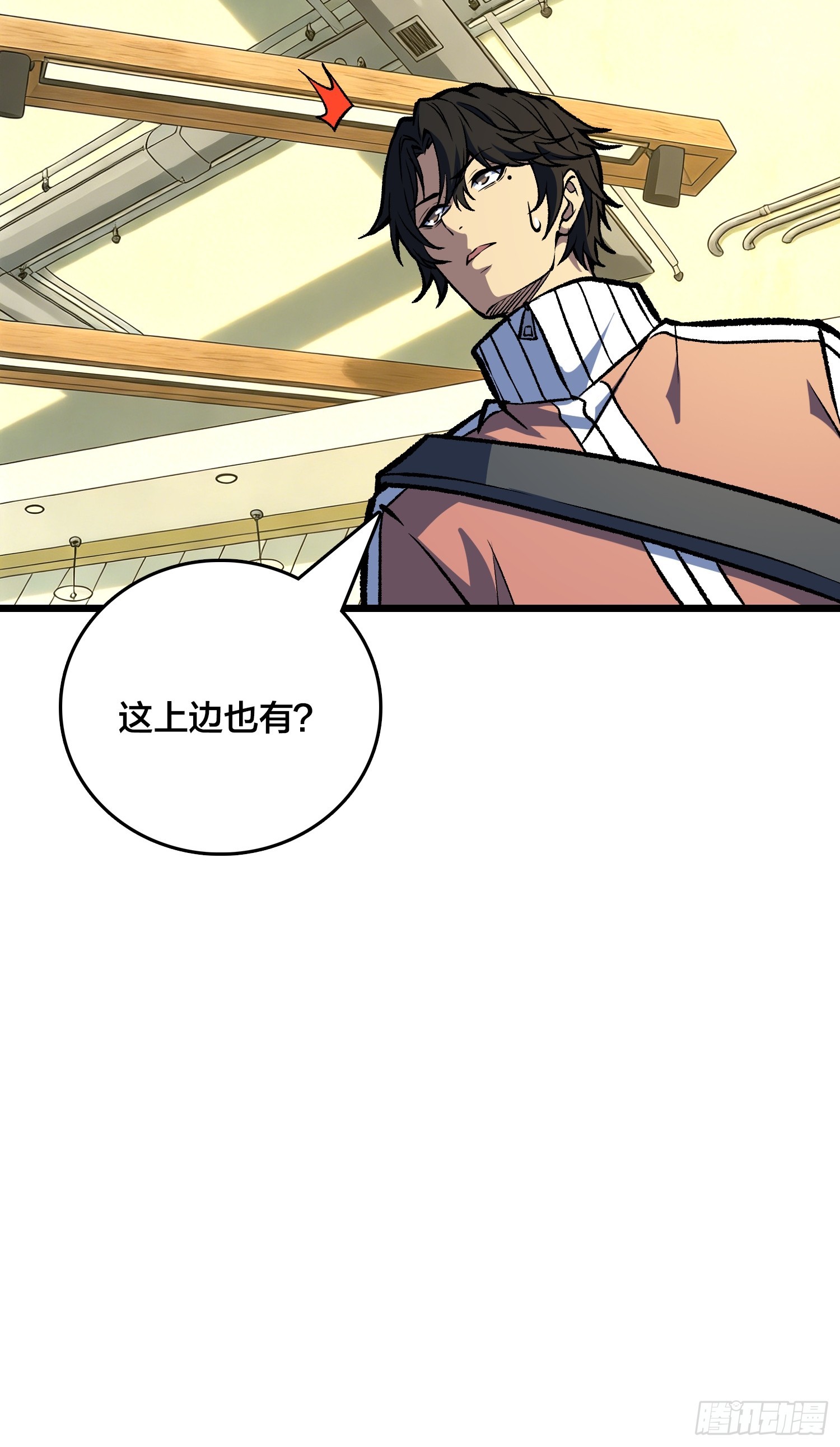 第32话 误会越来越深了-第33话