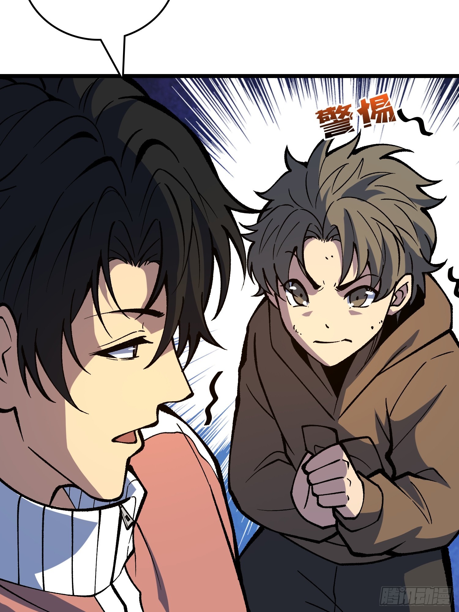 第32话 误会越来越深了-第33话