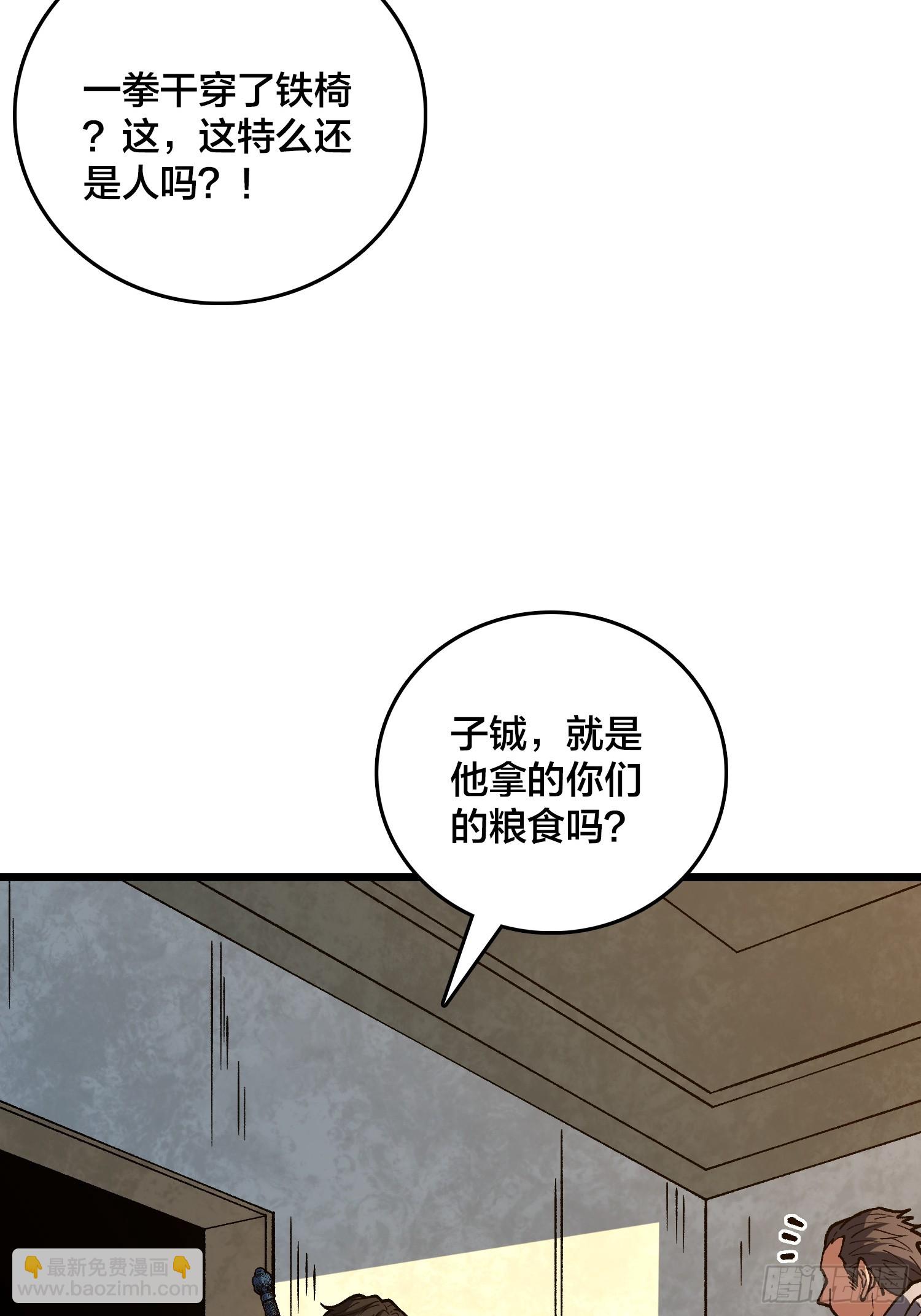 第34话 如同魔鬼般的林叔叔(1/2)-第35话