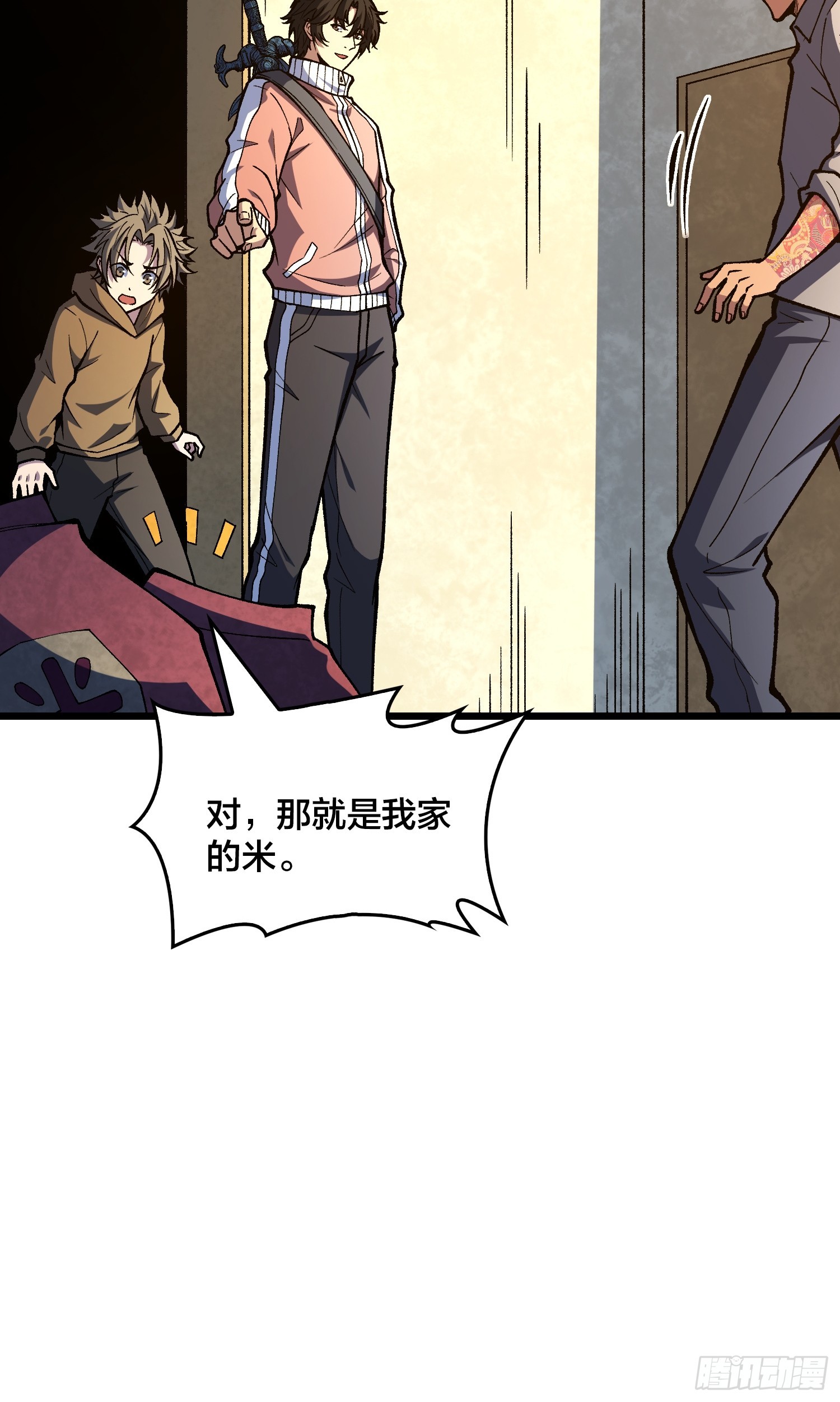 第34话 如同魔鬼般的林叔叔(1/2)-第35话