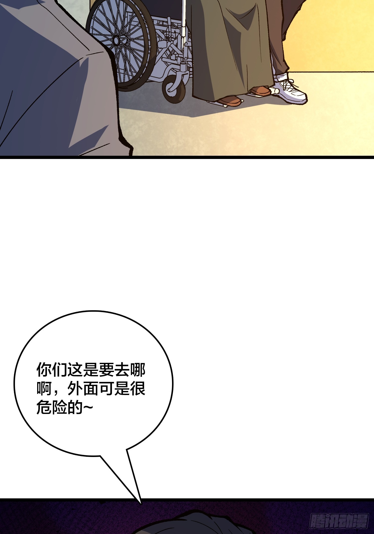 第34话 如同魔鬼般的林叔叔(1/2)-第35话