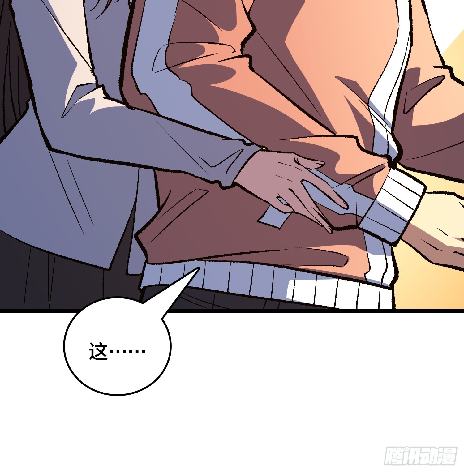 第36话 夫人，你未免有点太想进步了吧(1/2)-第37话