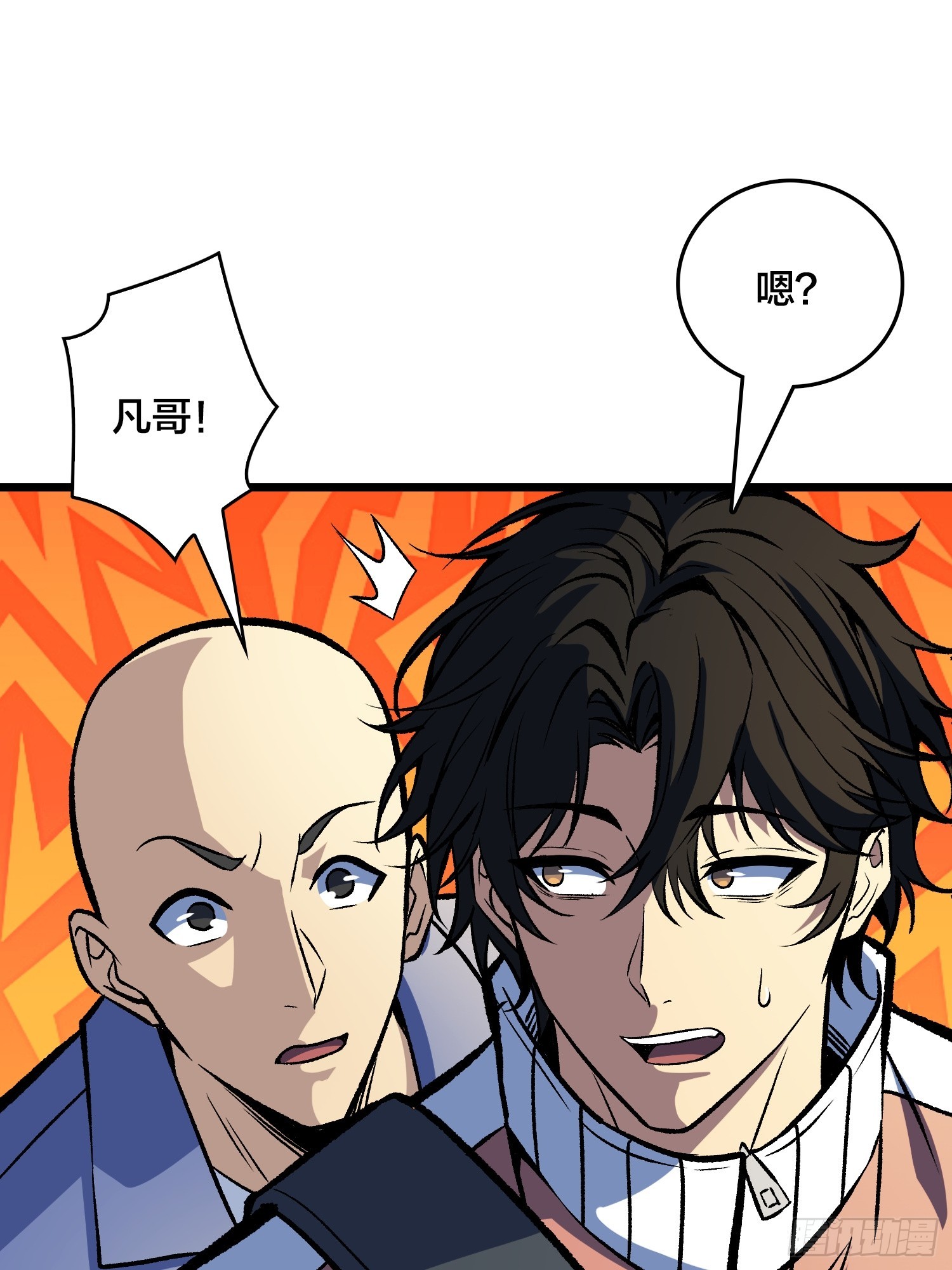 第36话 夫人，你未免有点太想进步了吧(1/2)-第37话