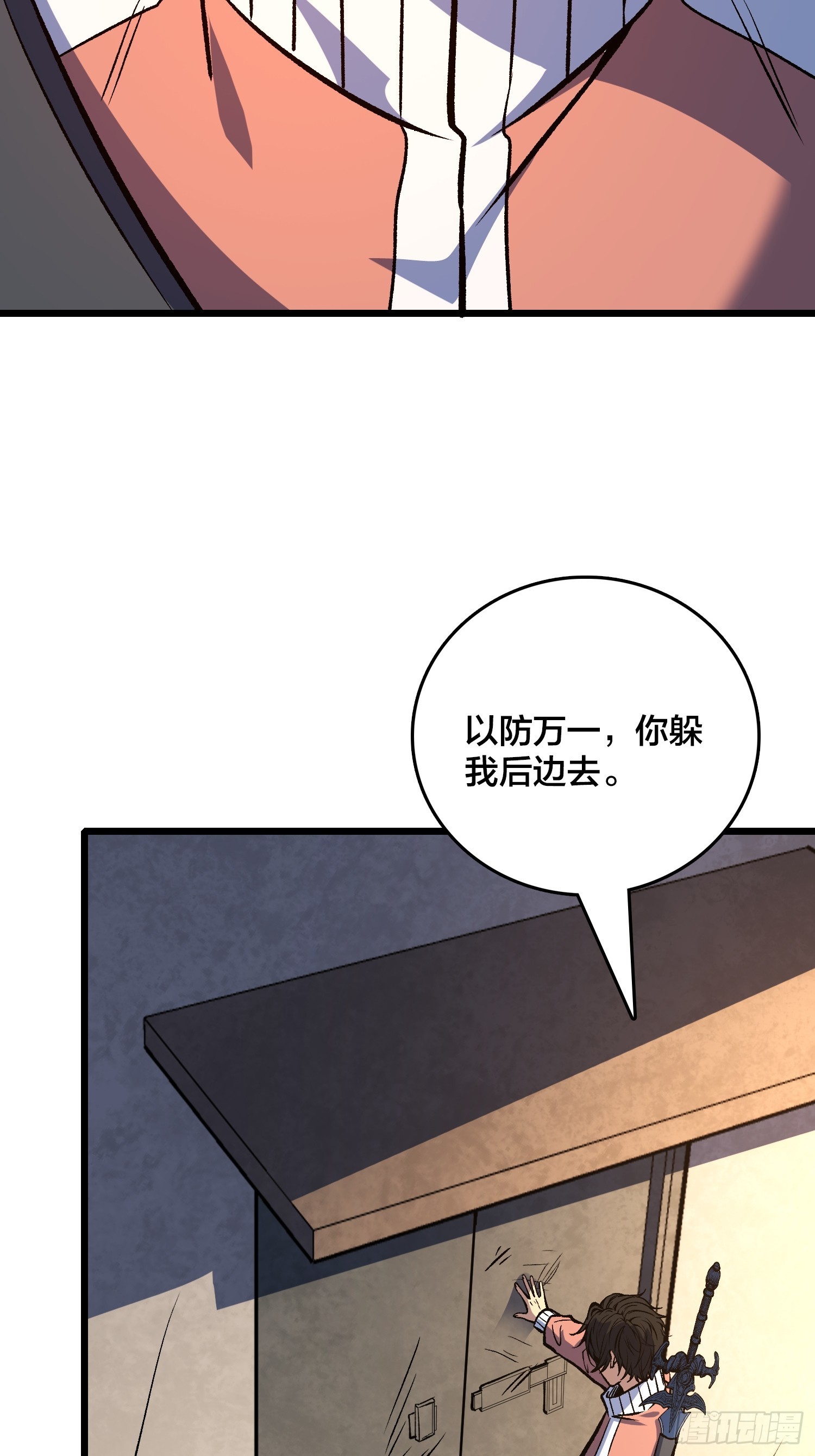 第36话 夫人，你未免有点太想进步了吧(1/2)-第37话