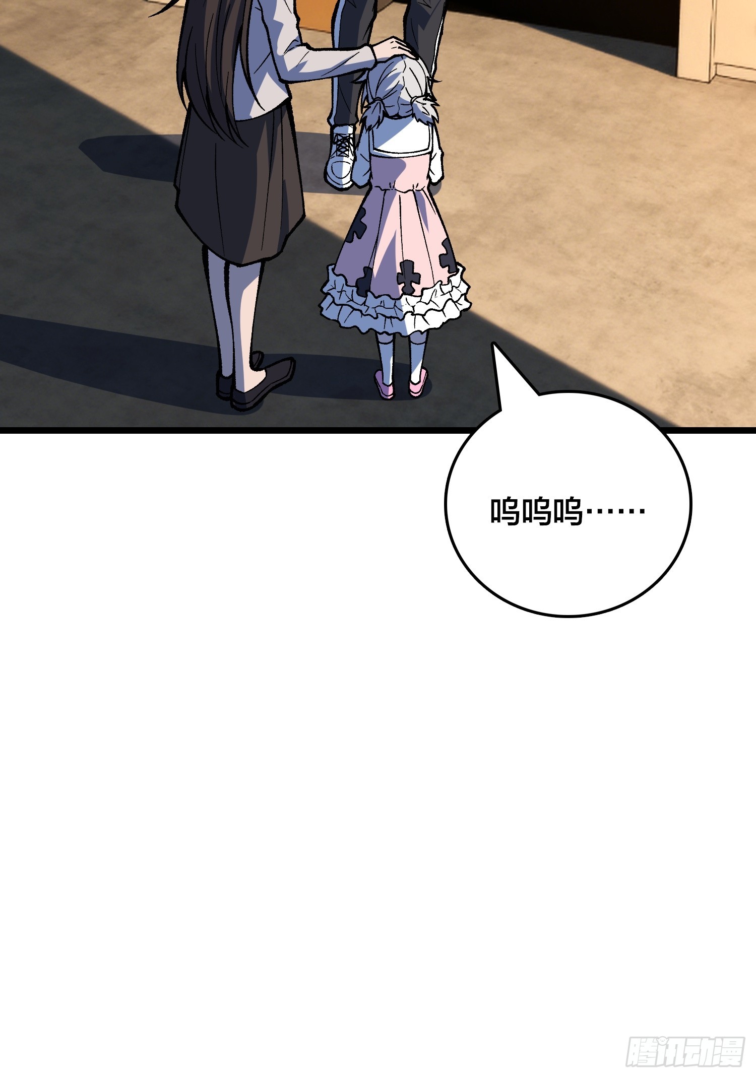 第38话 求助？(1/2)-第39话