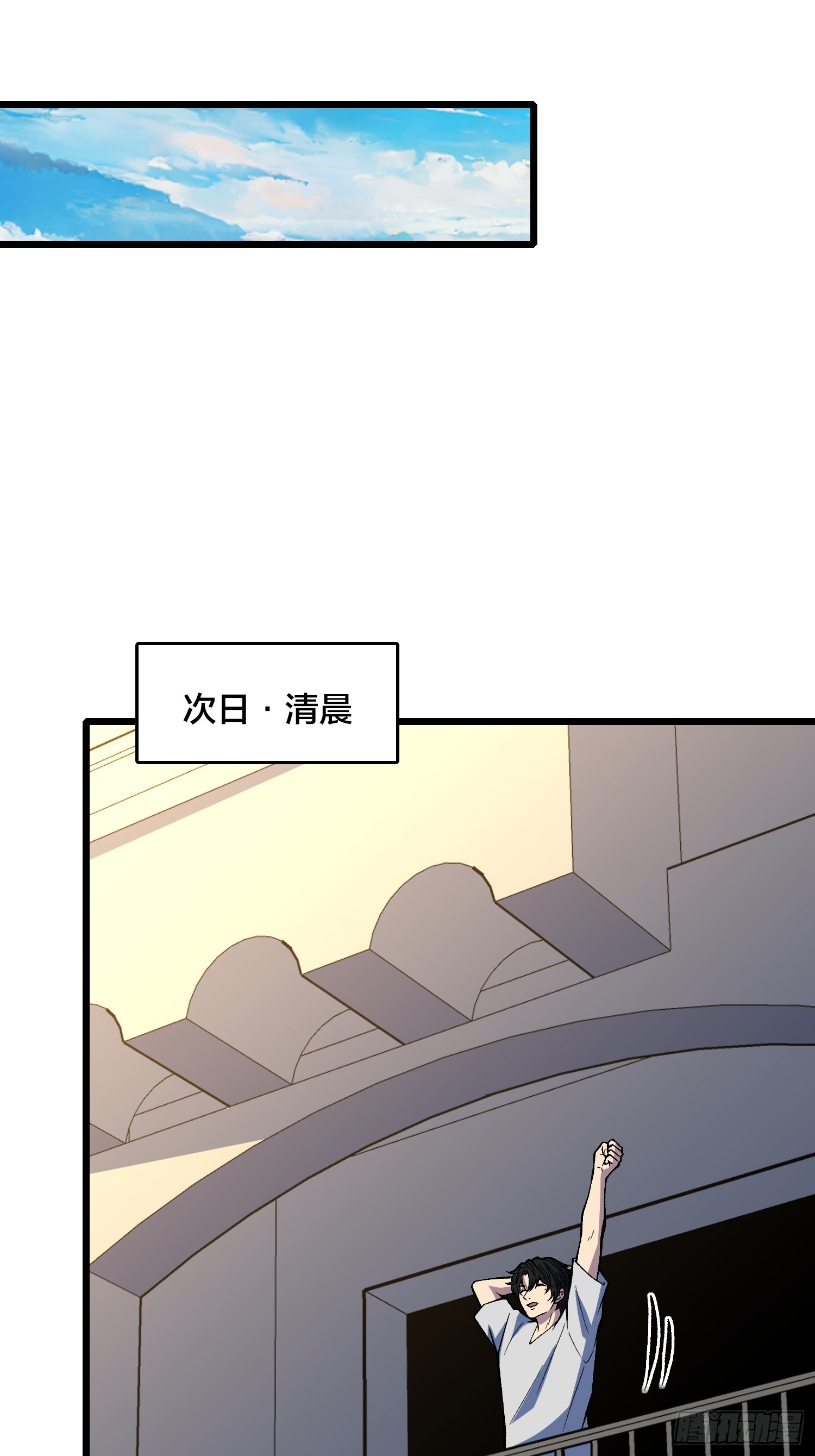 第38话 求助？(1/2)-第39话