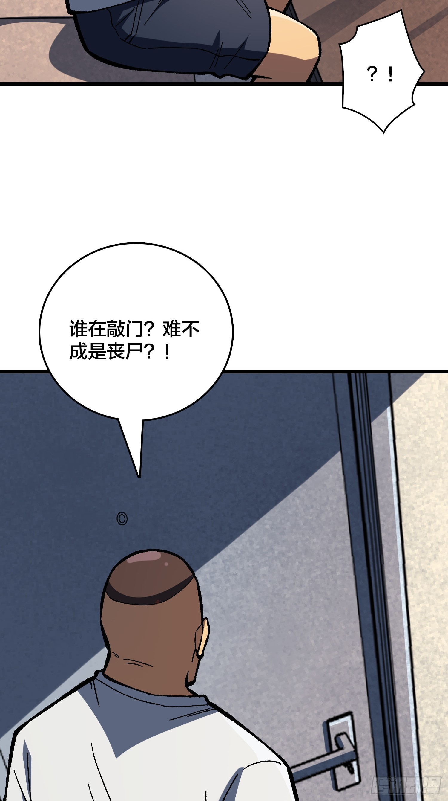 第4话 到底是谁分不清现实？-第5话