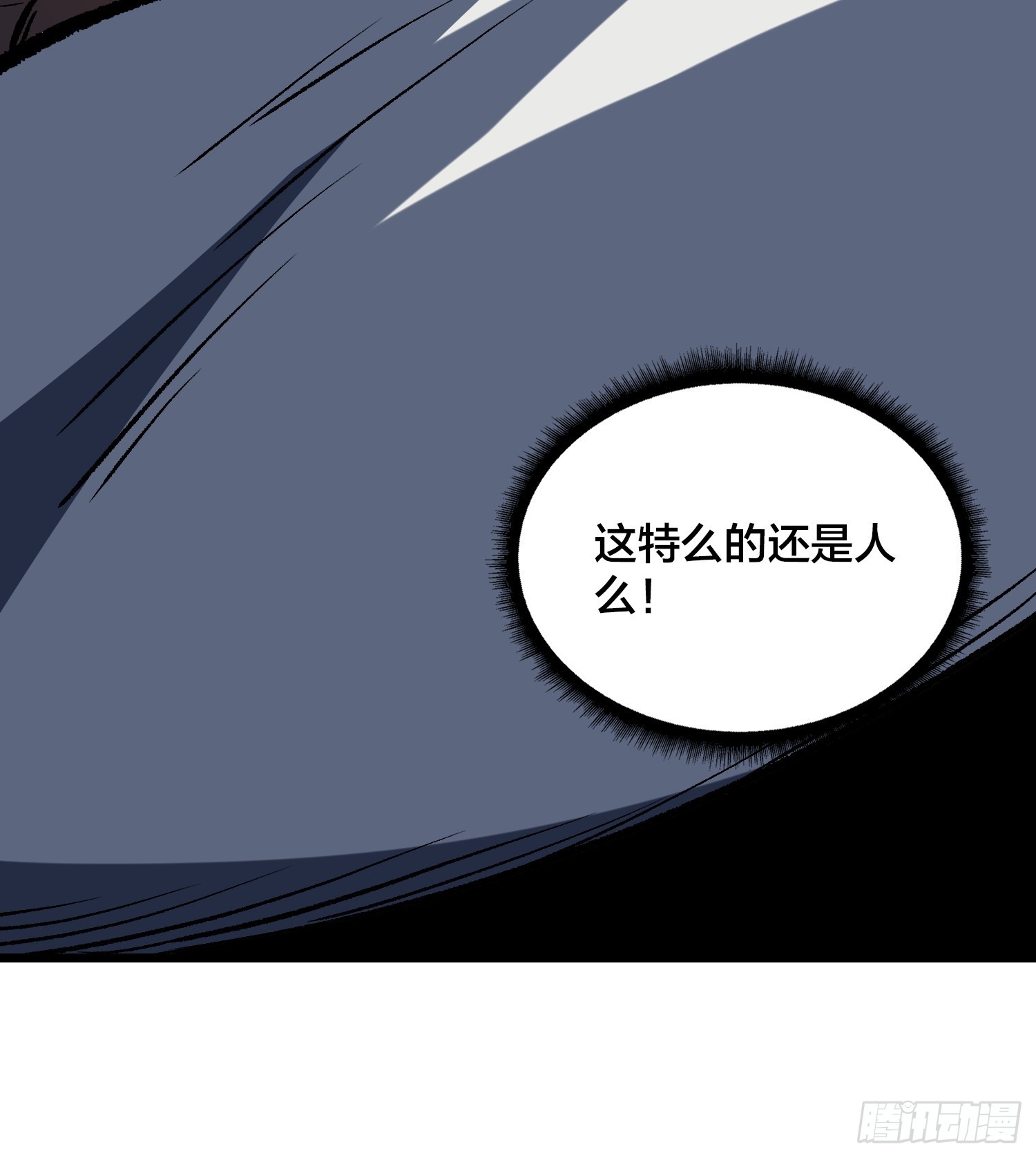 第4话 到底是谁分不清现实？-第5话