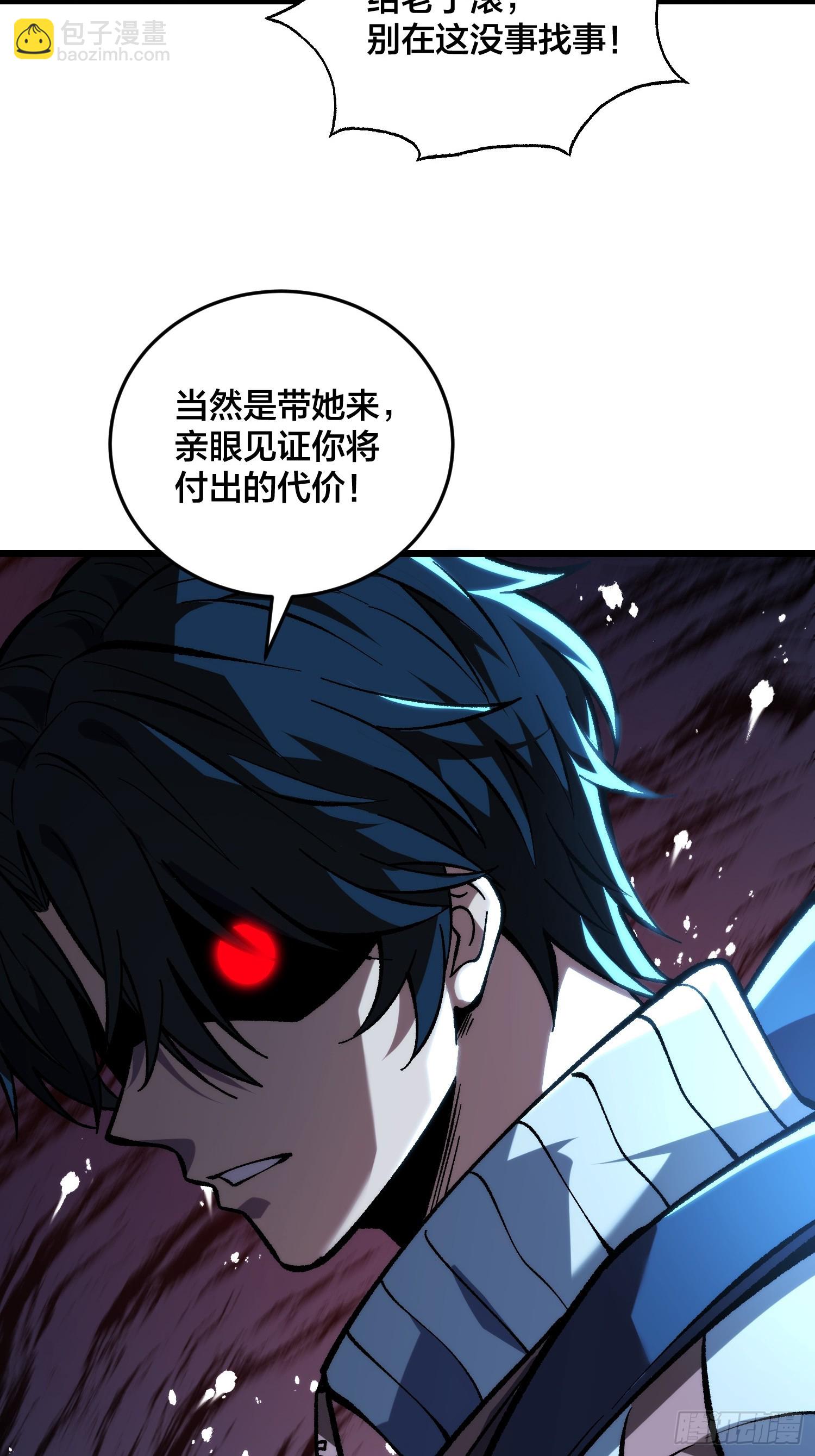第4话 到底是谁分不清现实？-第5话