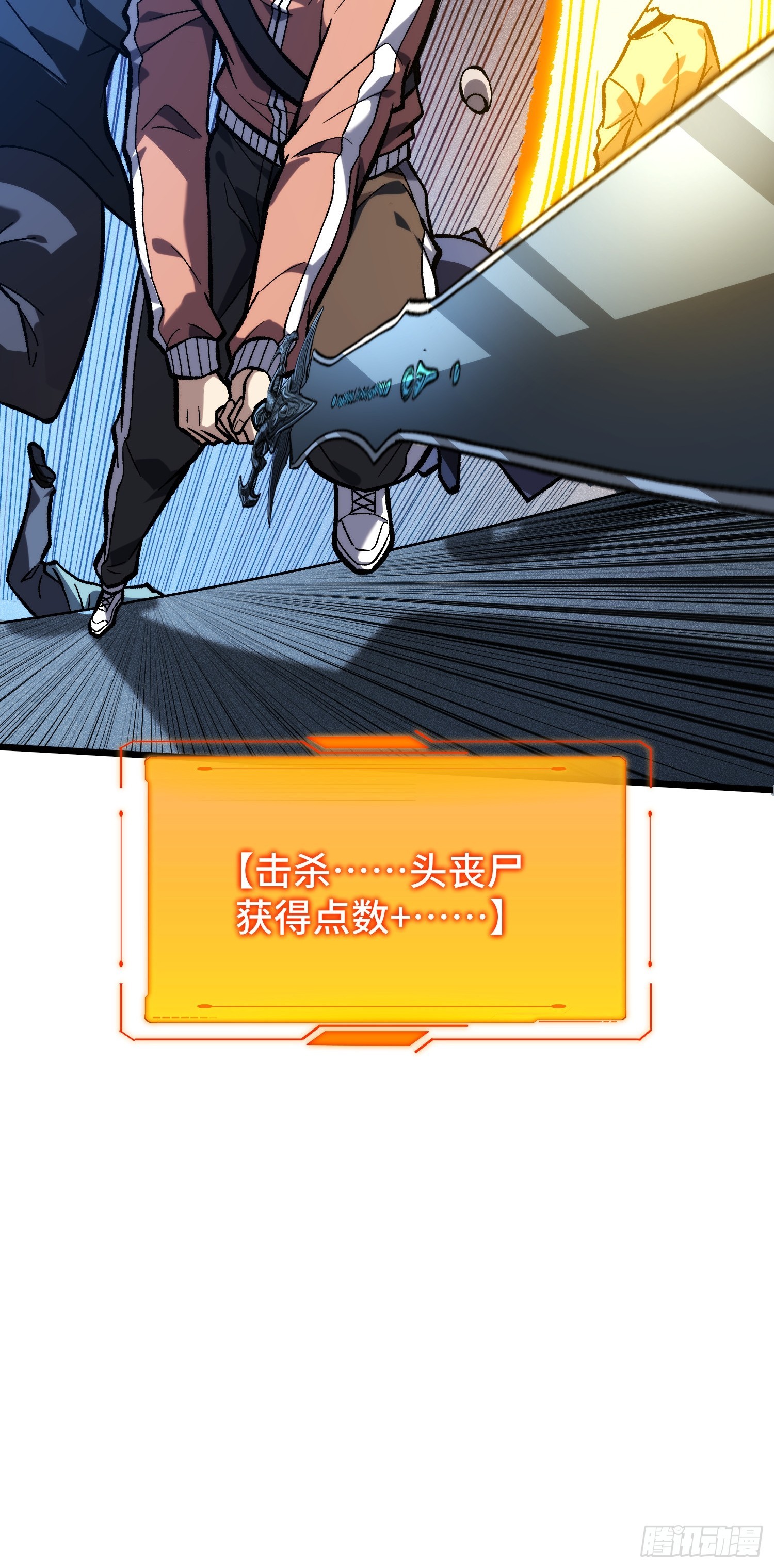 第6话 哦，原来你是想租房啊-第7话