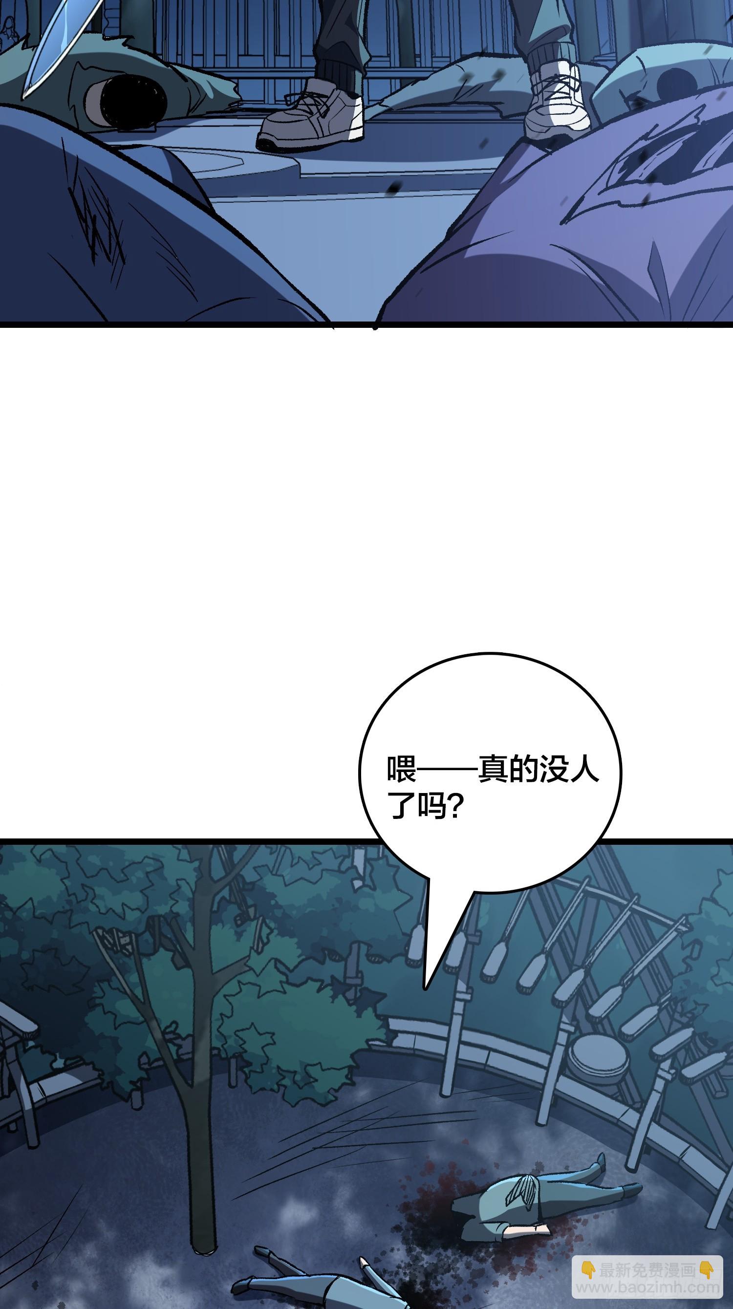 第6话 哦，原来你是想租房啊-第7话