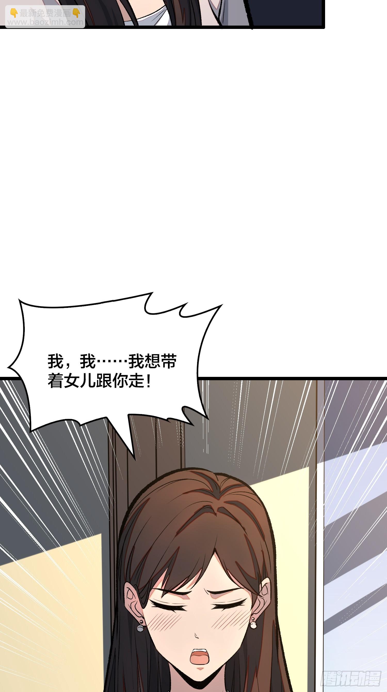 第6话 哦，原来你是想租房啊-第7话