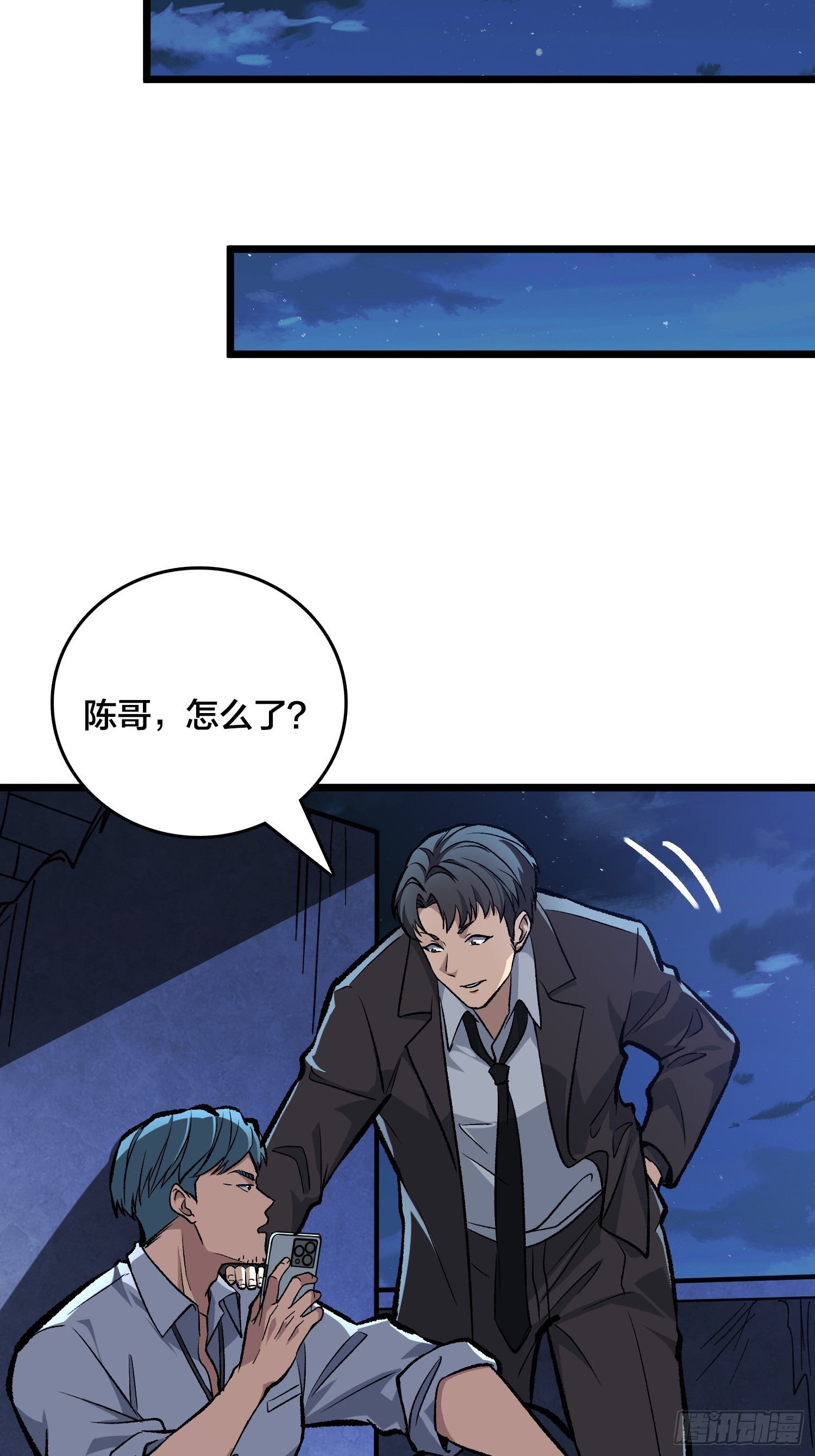 第6话 哦，原来你是想租房啊-第7话
