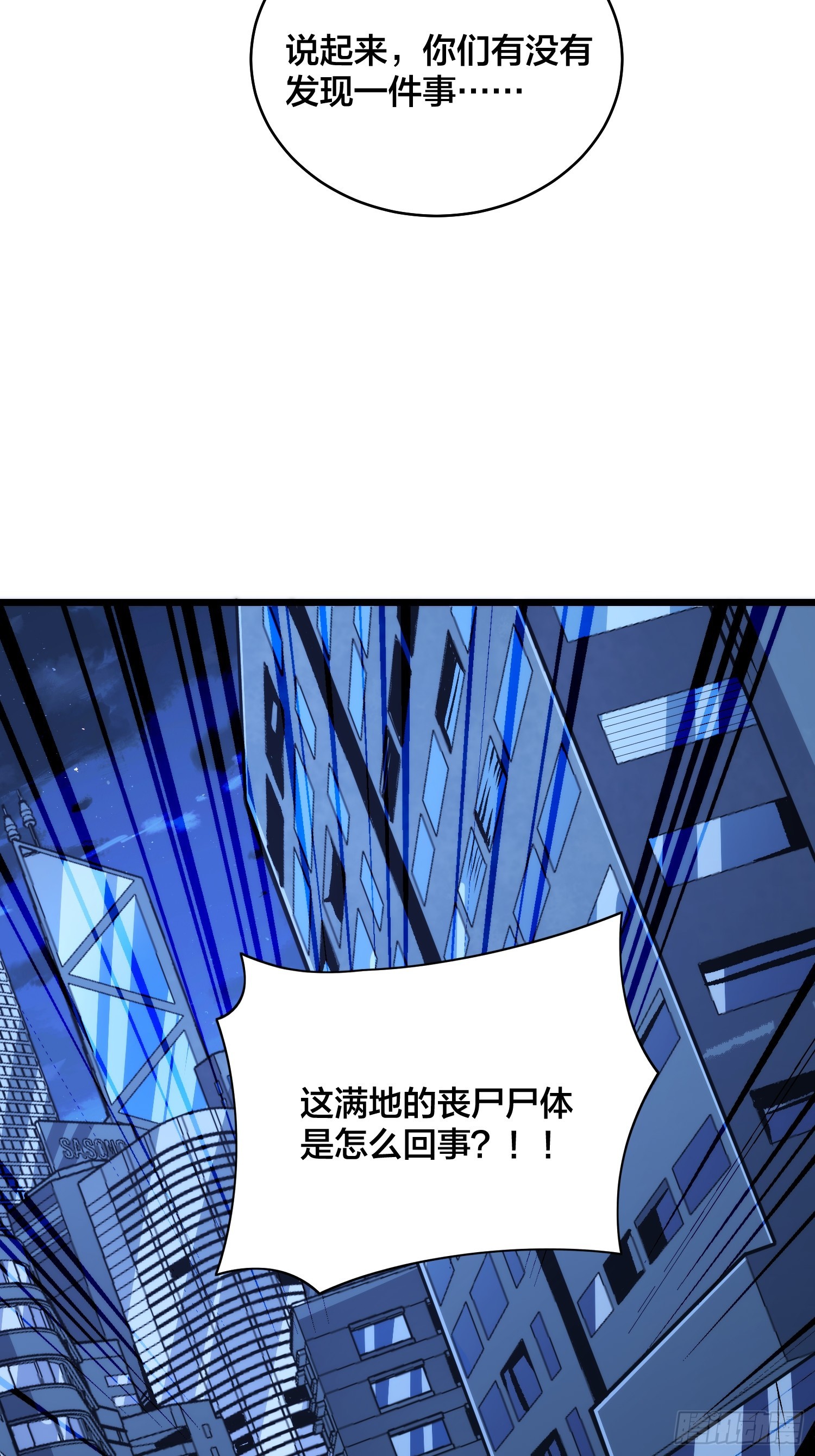 第8话 听我说谢谢你-第9话