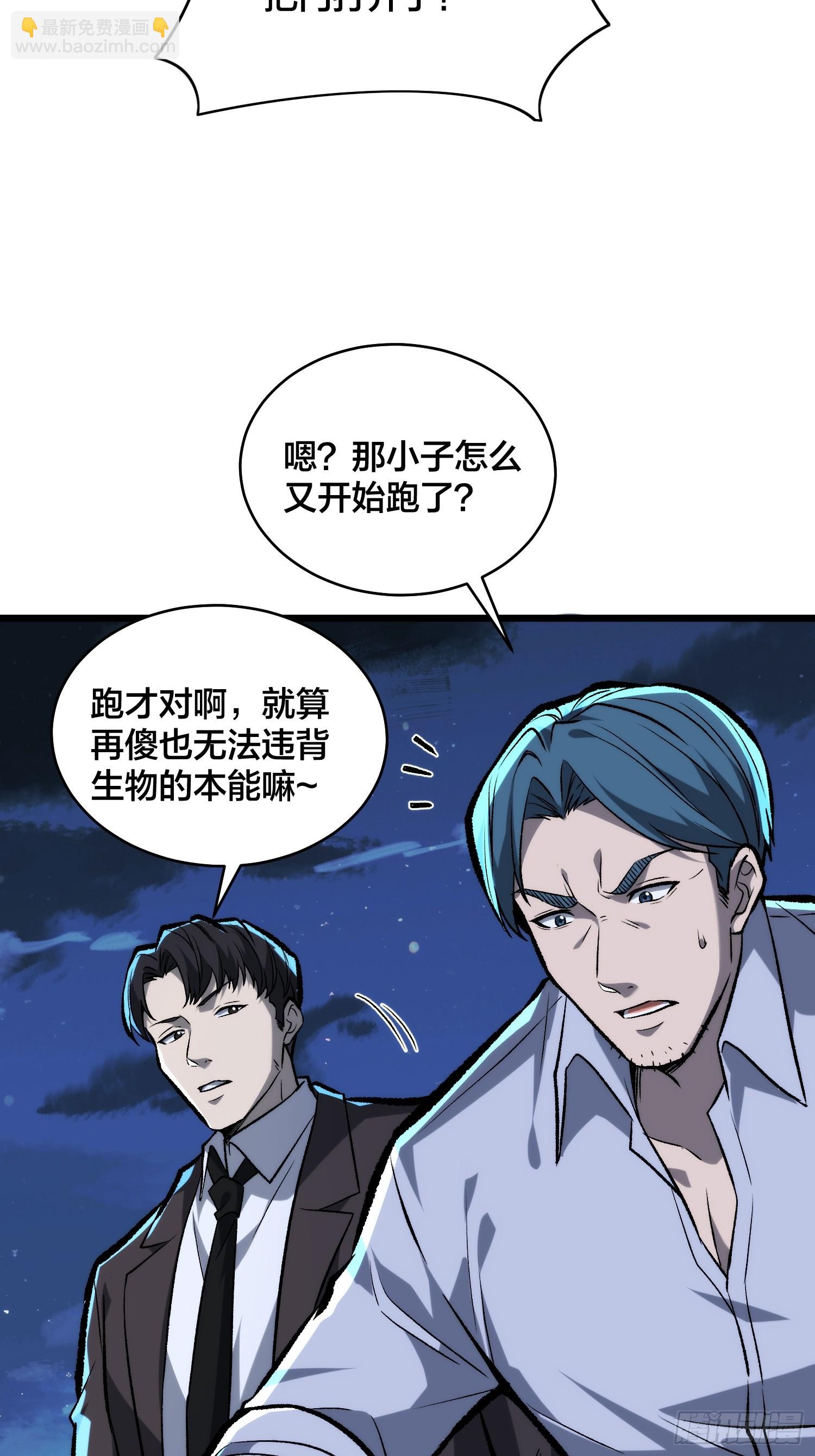 第8话 听我说谢谢你-第9话