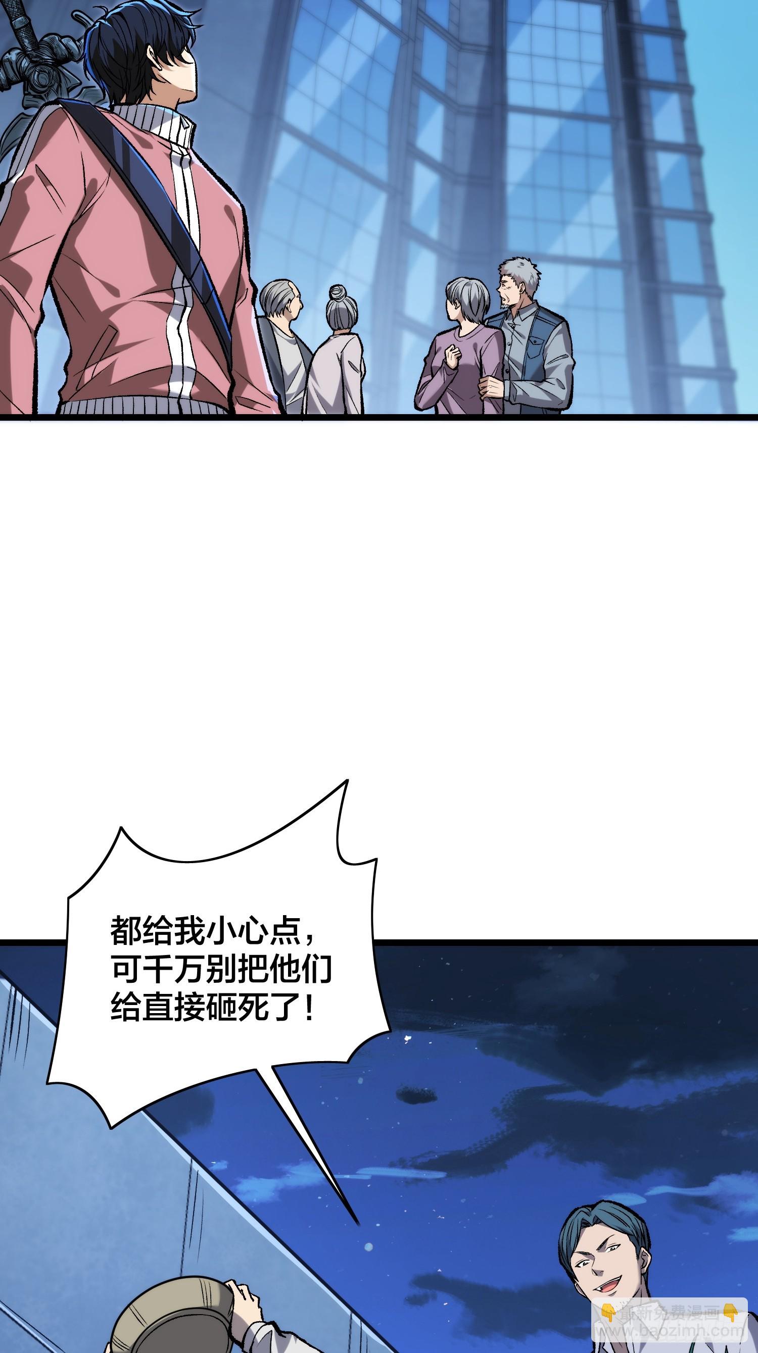 第8话 听我说谢谢你-第9话