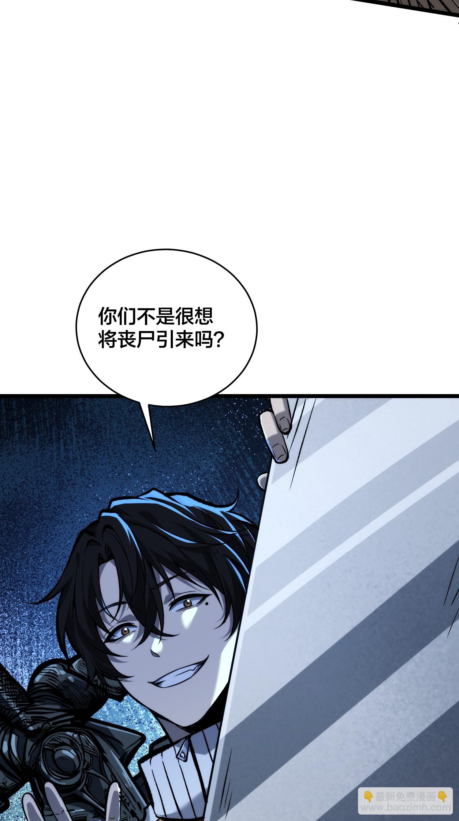 第8话 听我说谢谢你-第9话