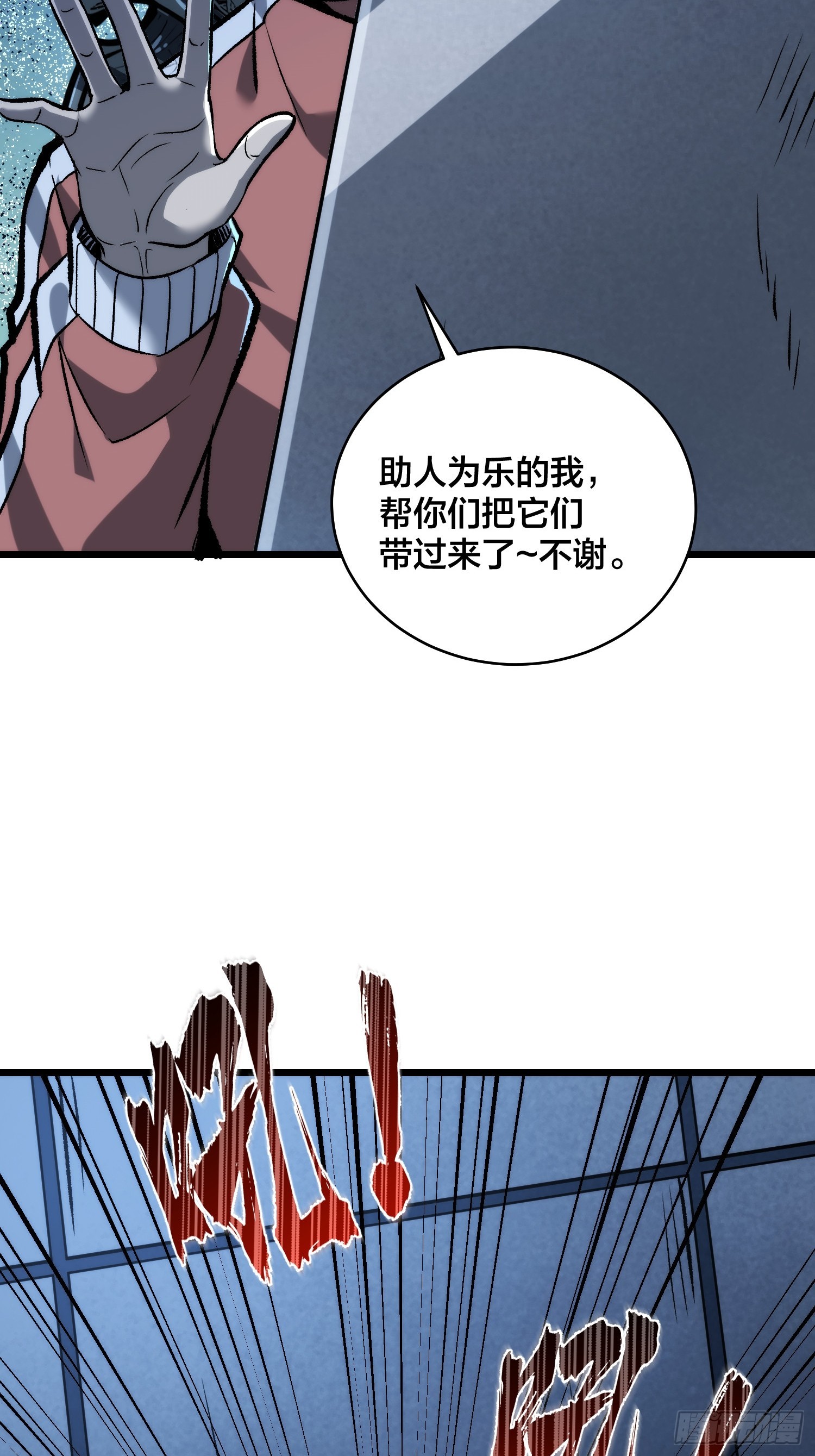 第8话 听我说谢谢你-第9话