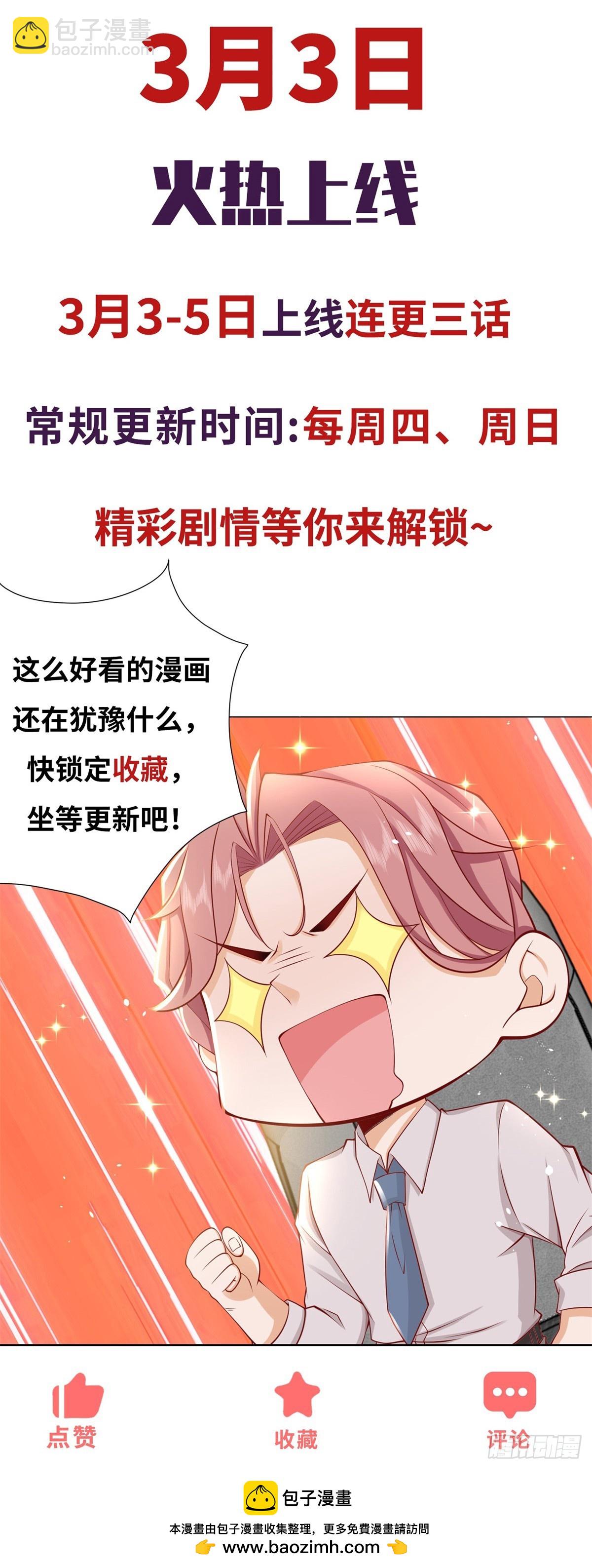 预告-第1话
