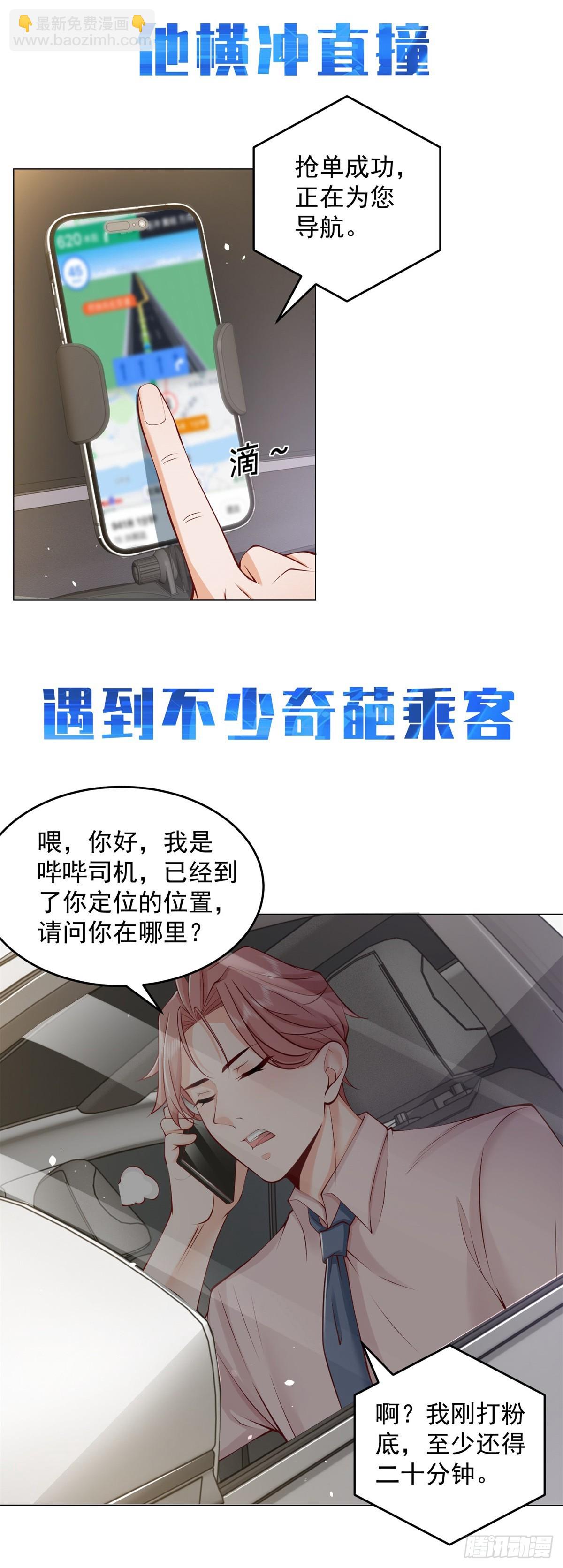 预告-第1话