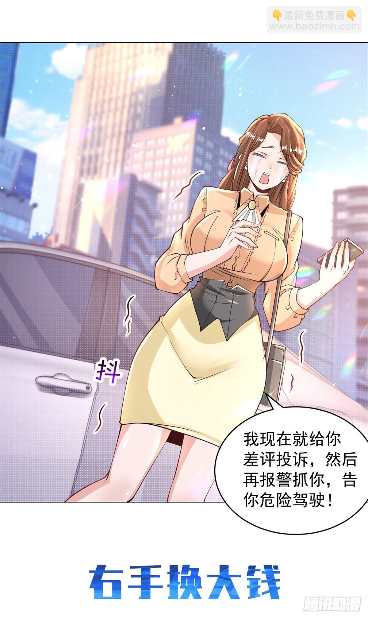 预告-第1话