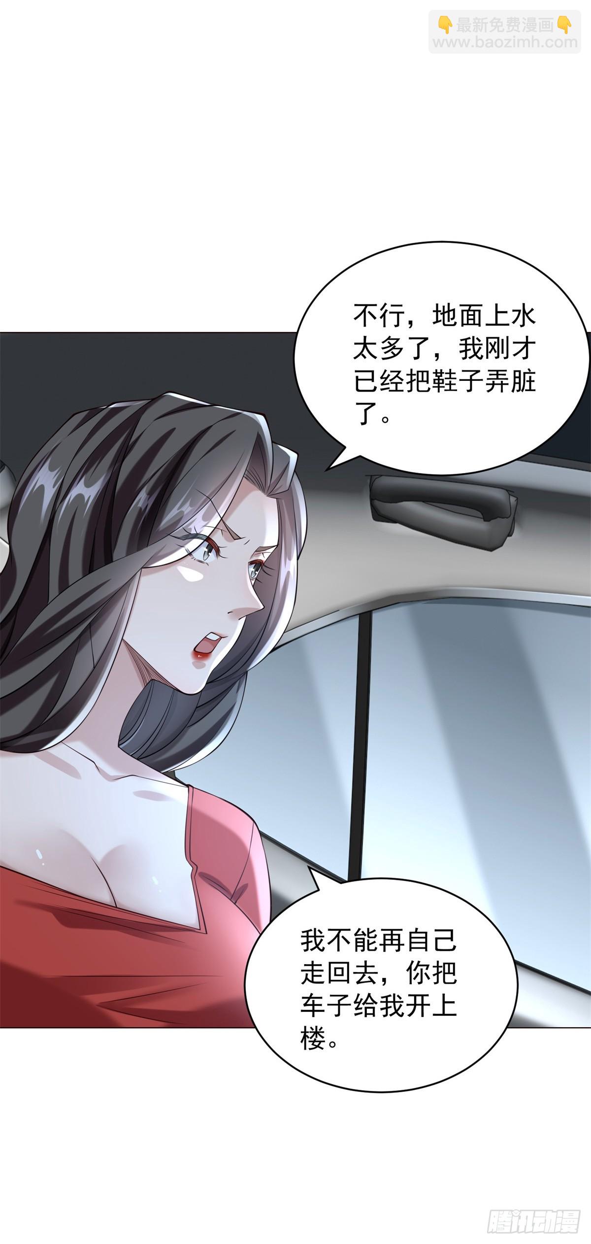 第10话 什么车可以开上楼-第11话