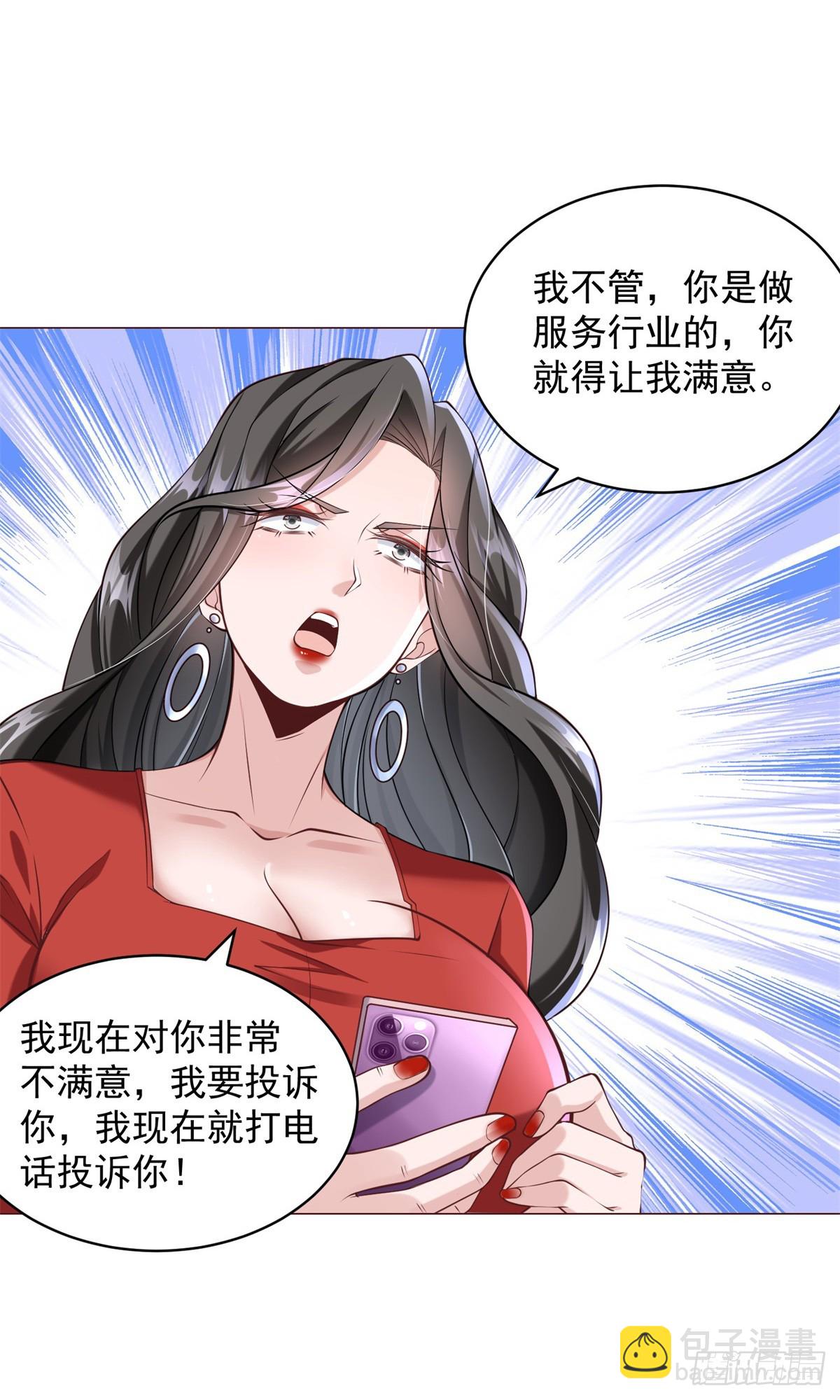 第10话 什么车可以开上楼-第11话