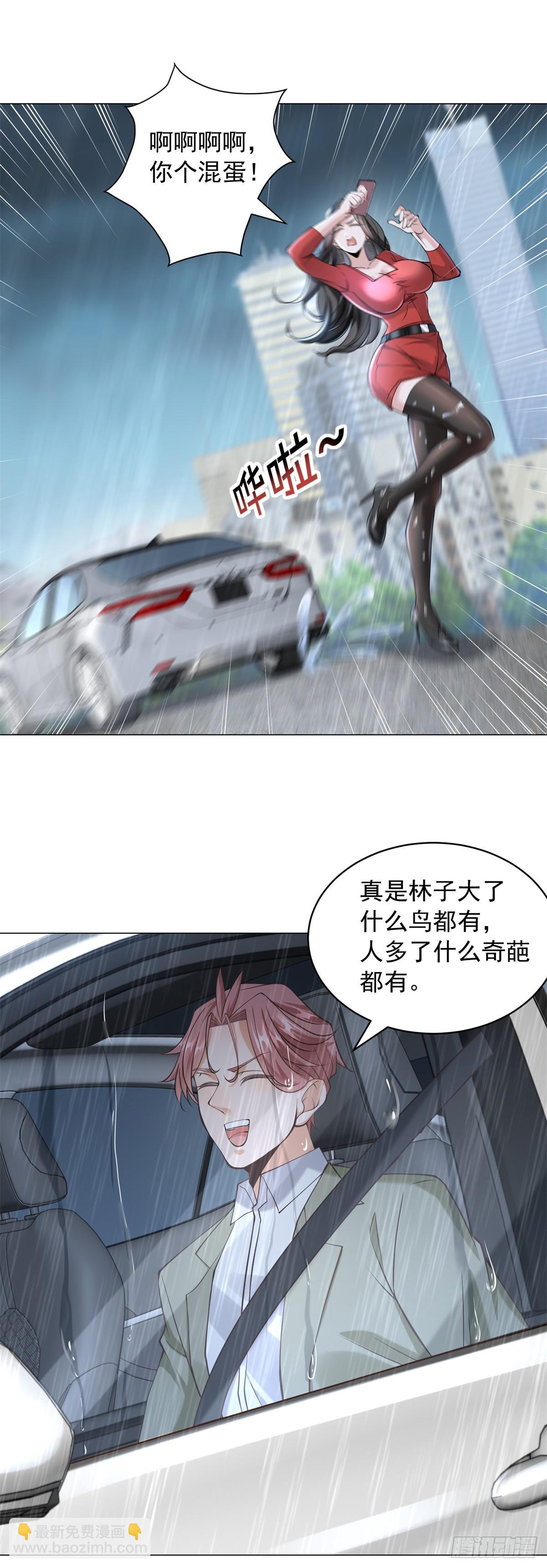 第10话 什么车可以开上楼-第11话