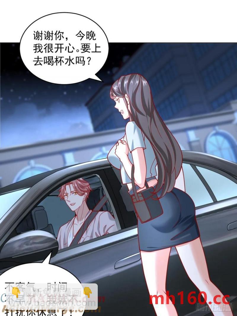 第100话 奖励一个亿(1/2)-第101话
