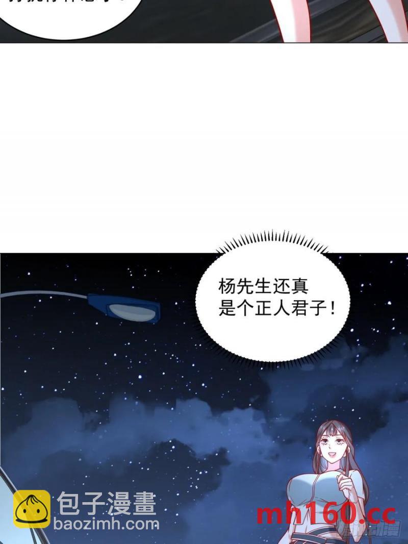 第100话 奖励一个亿(1/2)-第101话