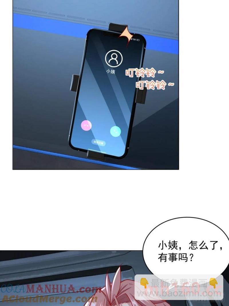 第100话 奖励一个亿(1/2)-第101话