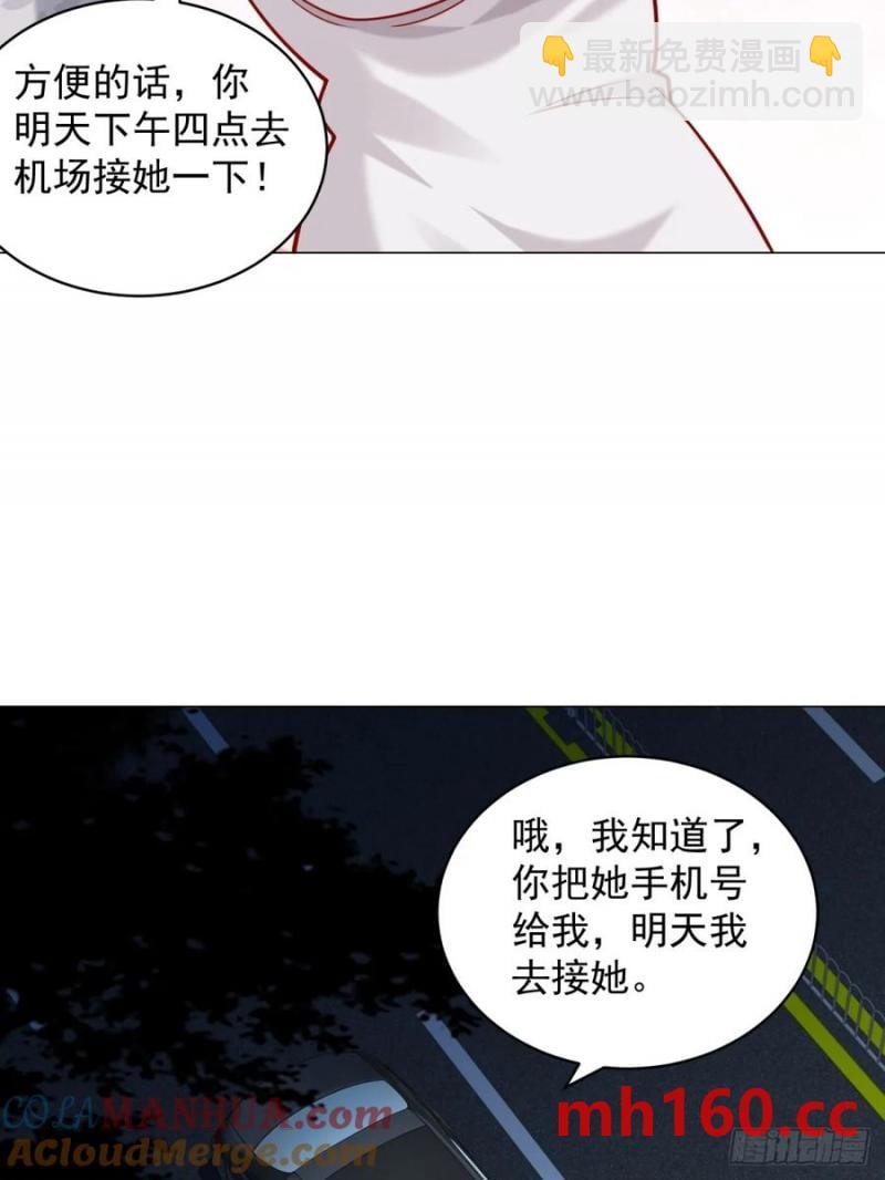 第100话 奖励一个亿(1/2)-第101话