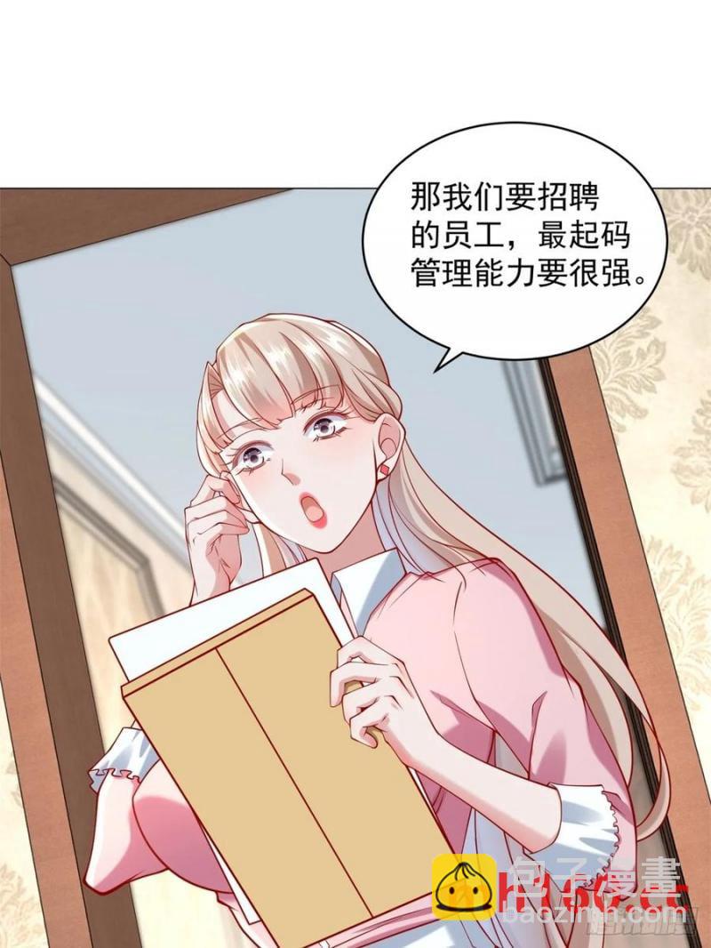 第100话 奖励一个亿(1/2)-第101话