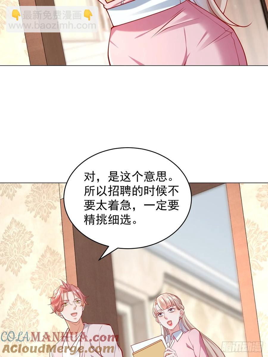 第100话 奖励一个亿(1/2)-第101话