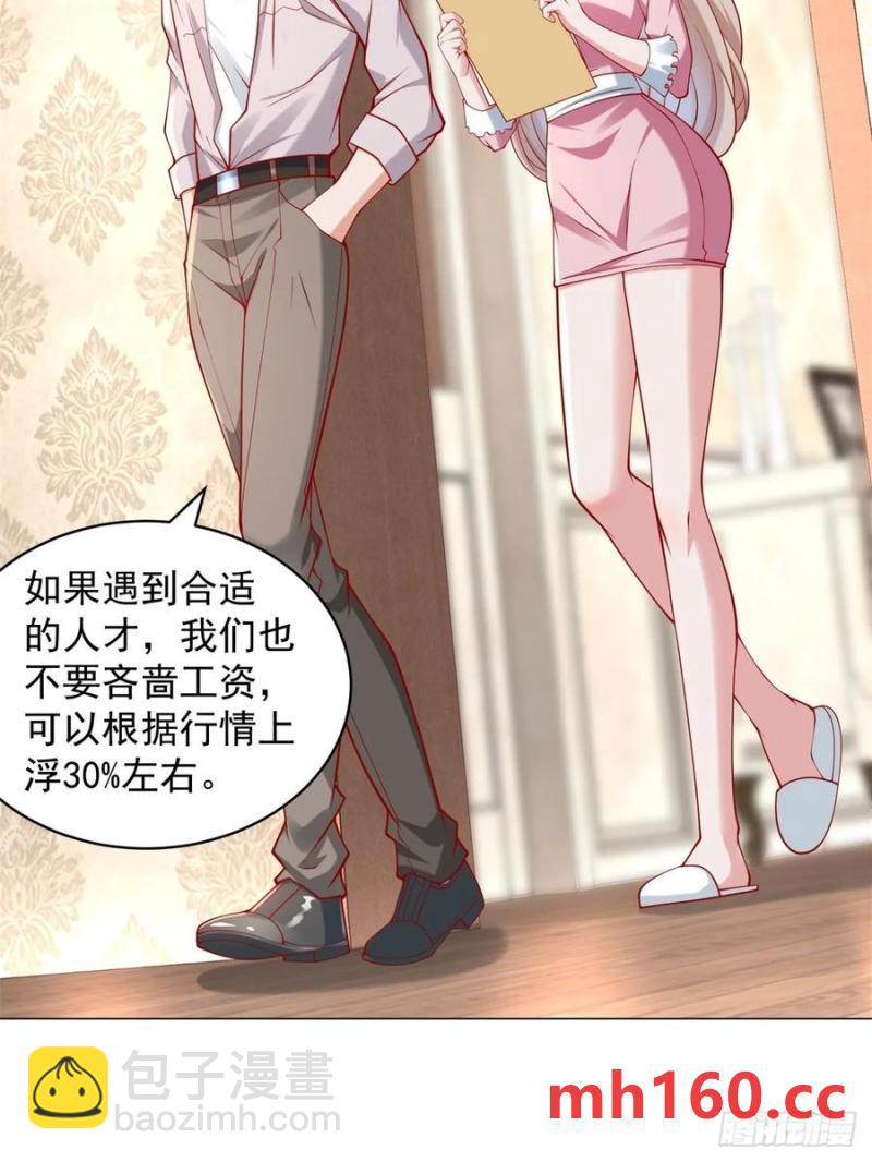 第100话 奖励一个亿(1/2)-第101话